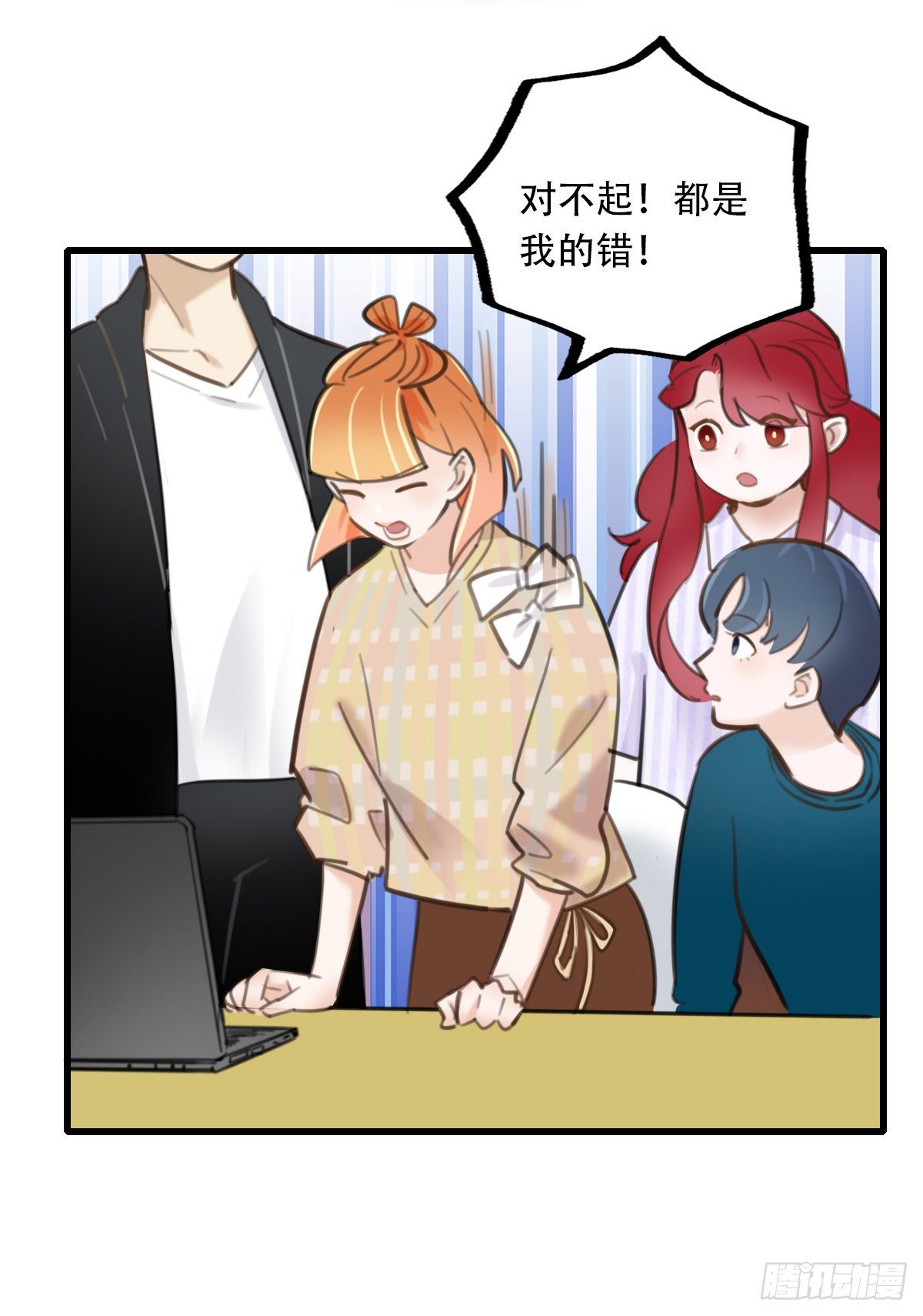 34.补救1-第35话