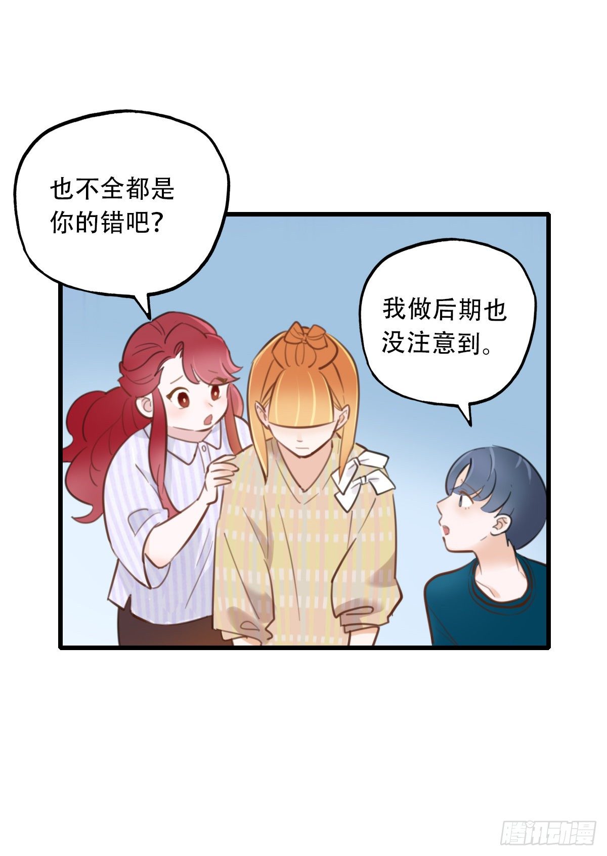 34.补救1-第35话