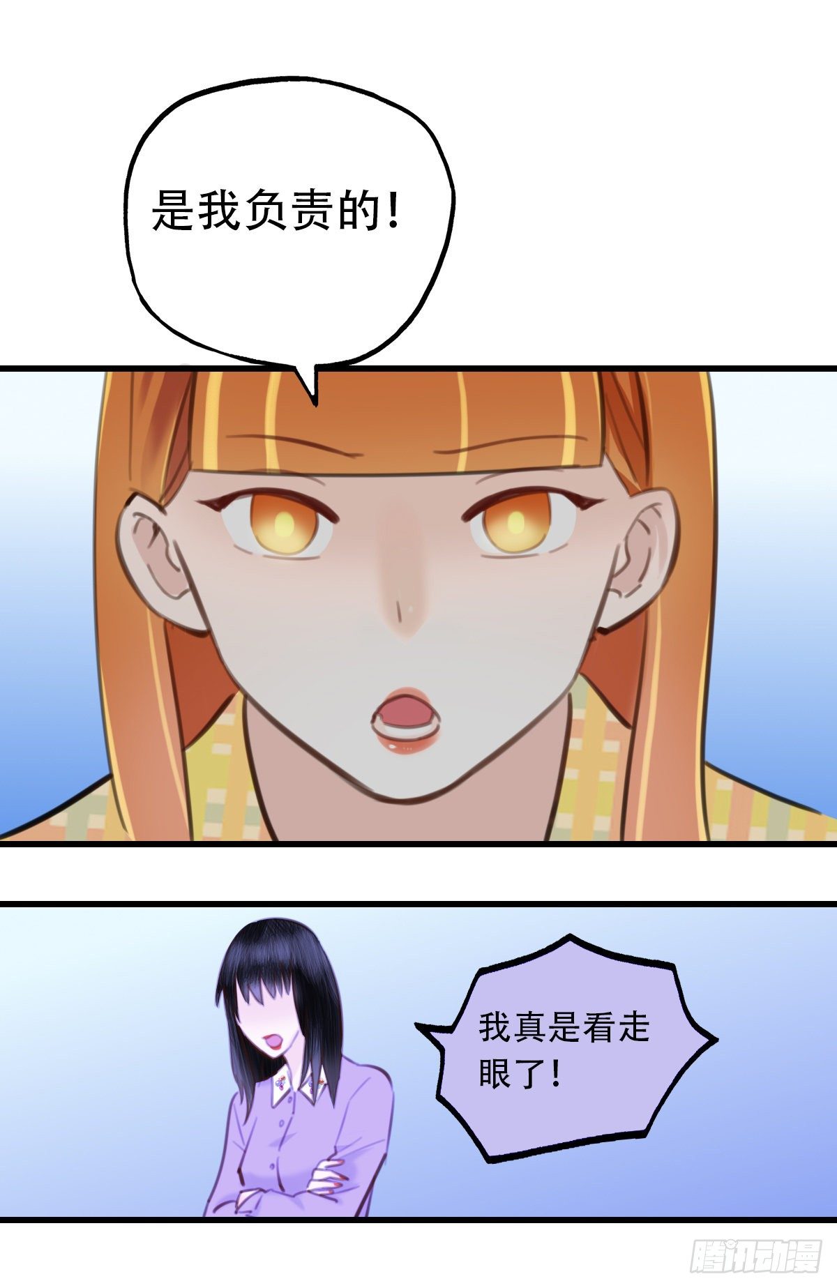 34.补救1-第35话