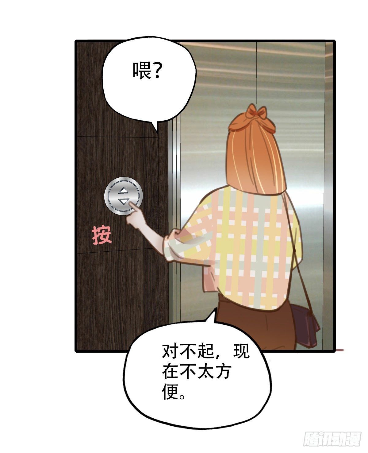 34.补救1-第35话