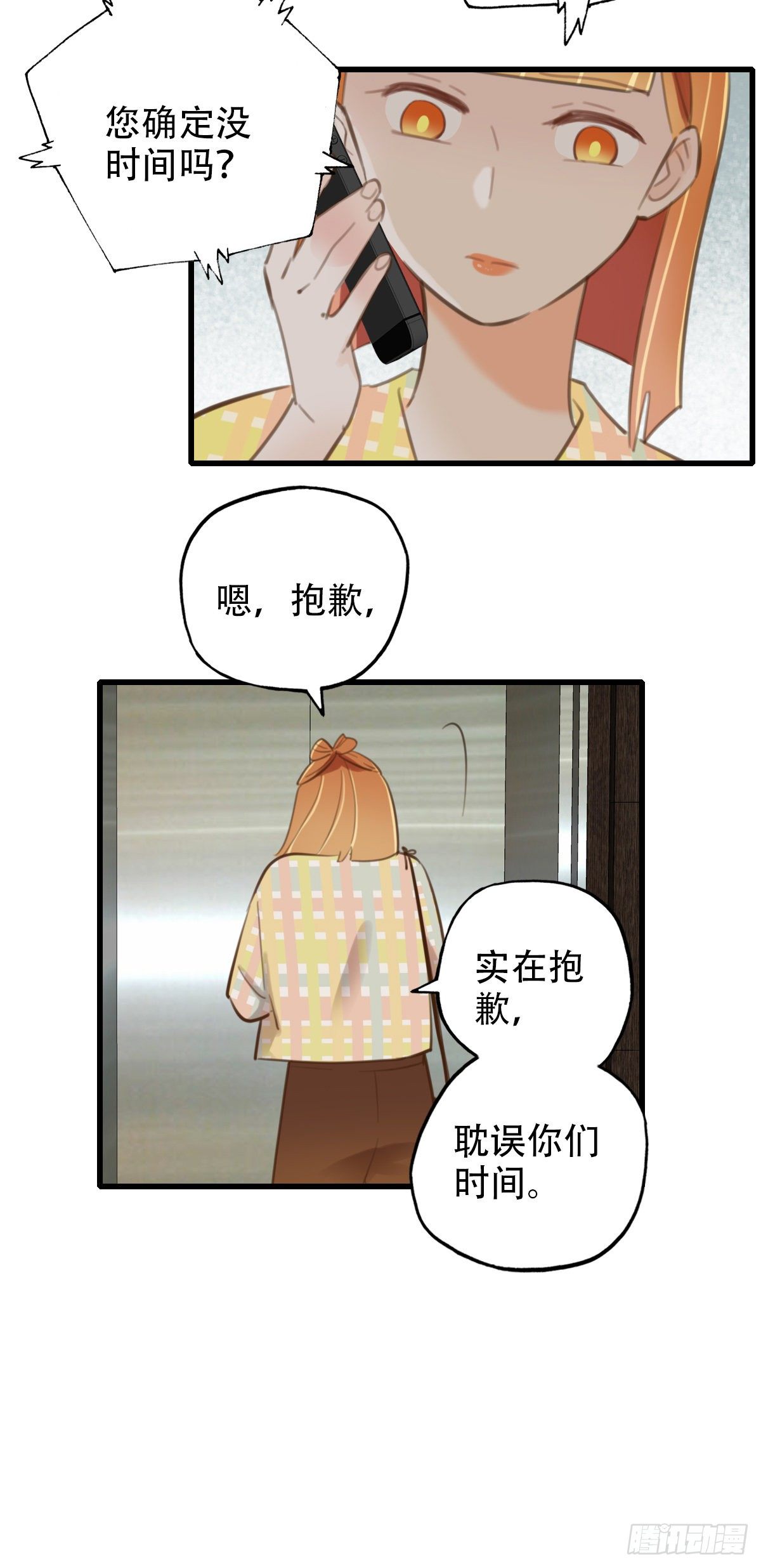 34.补救1-第35话
