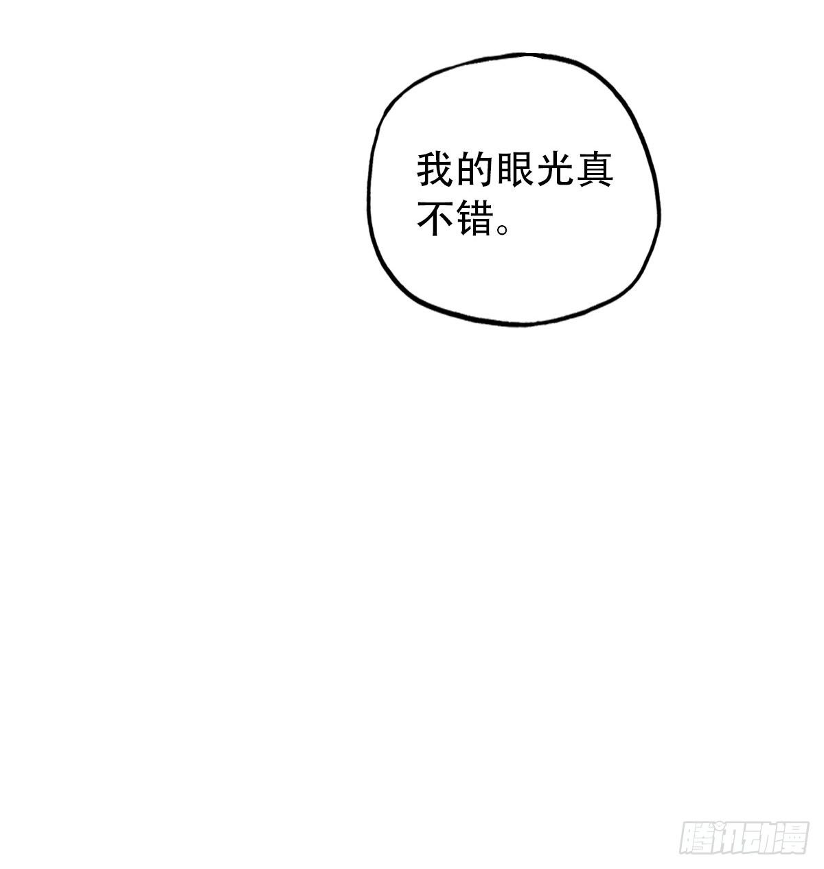 34.补救1-第35话