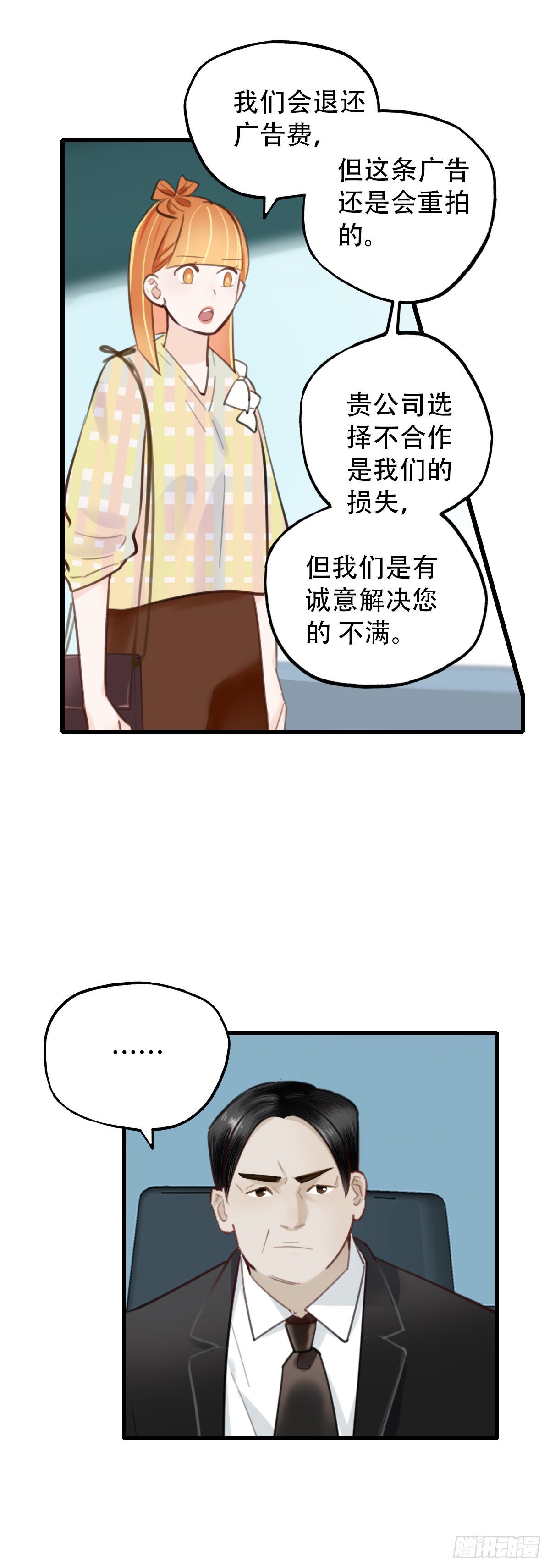 34.补救1-第35话