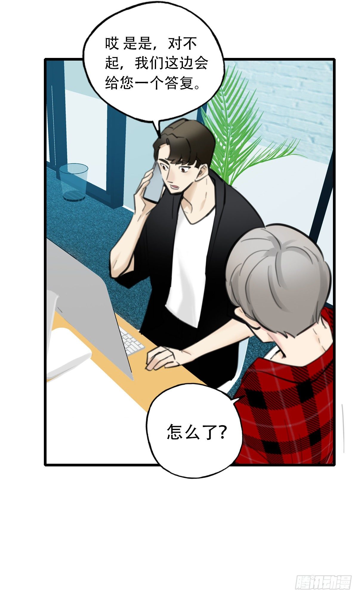 34.补救1-第35话