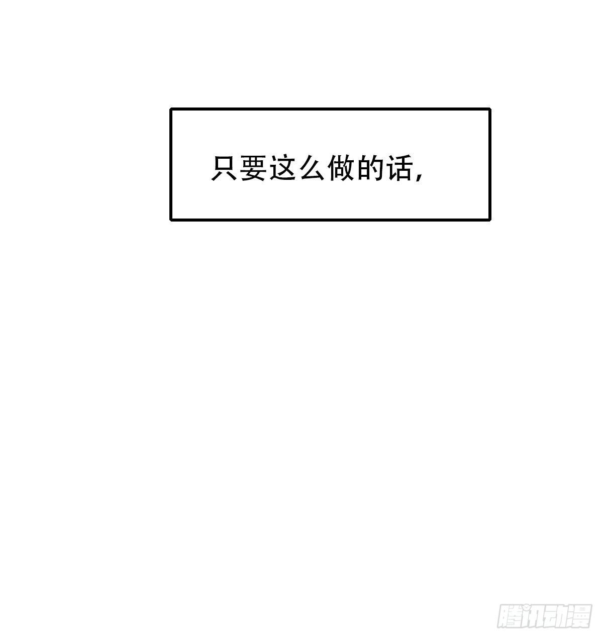 34.补救1-第35话