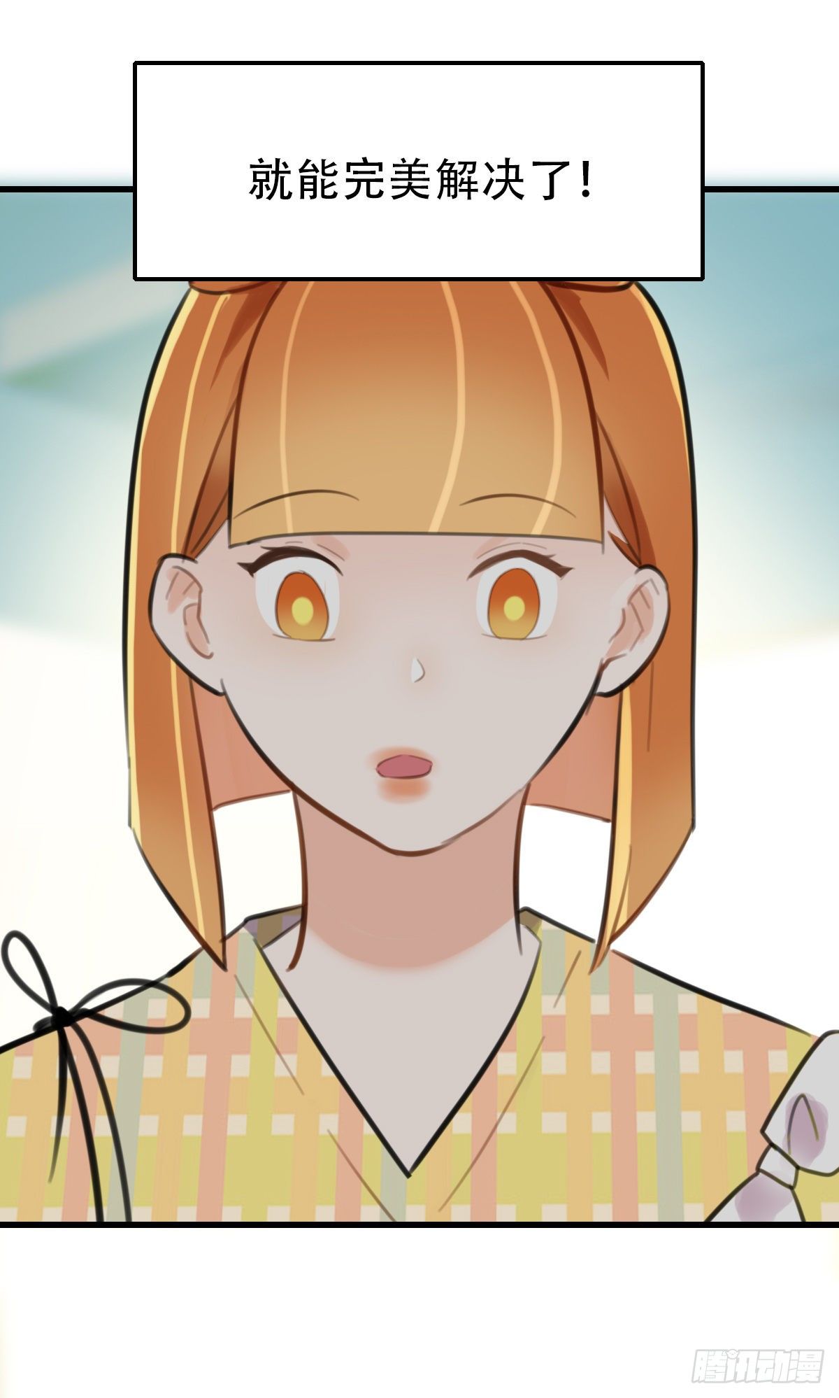 34.补救1-第35话