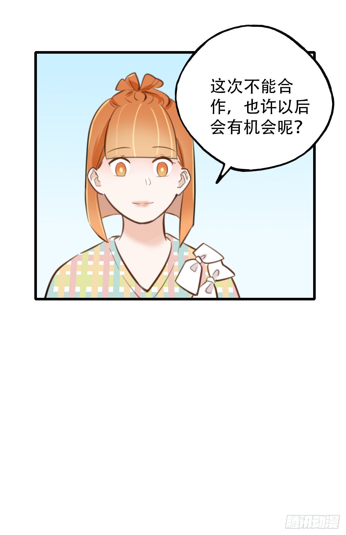 34.补救1-第35话