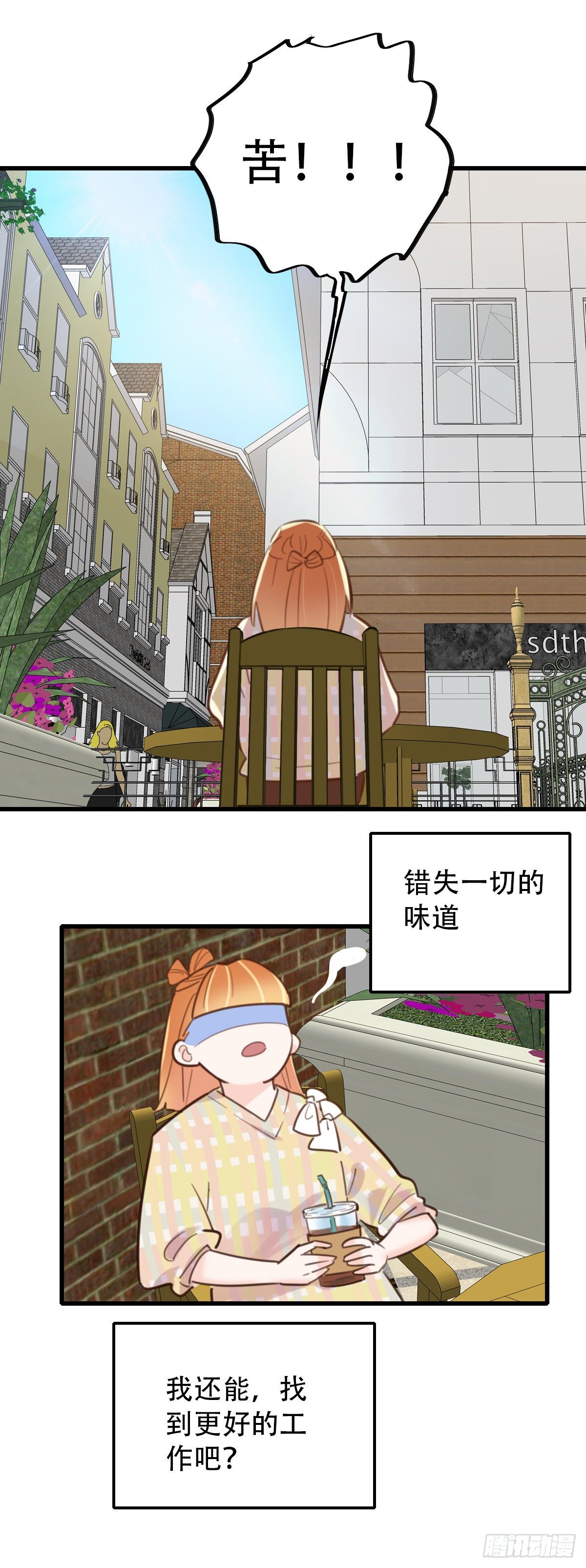 34.补救1-第35话