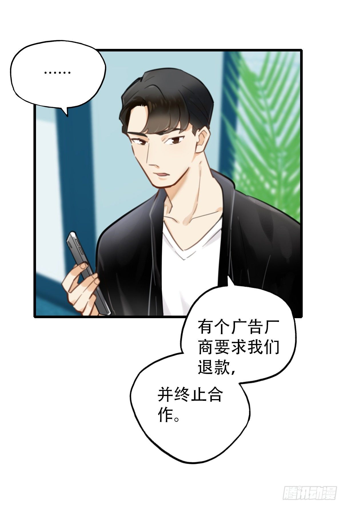 34.补救1-第35话