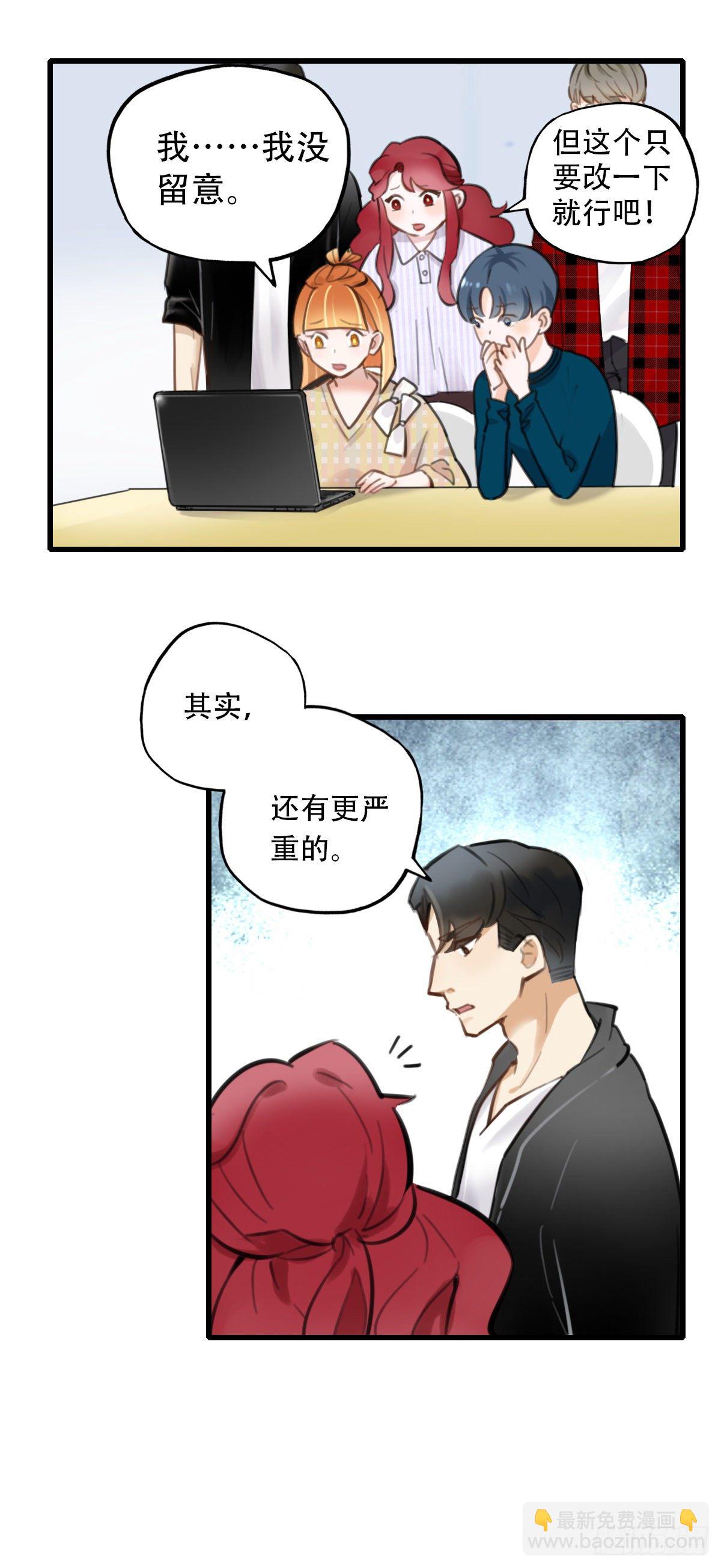 34.补救1-第35话