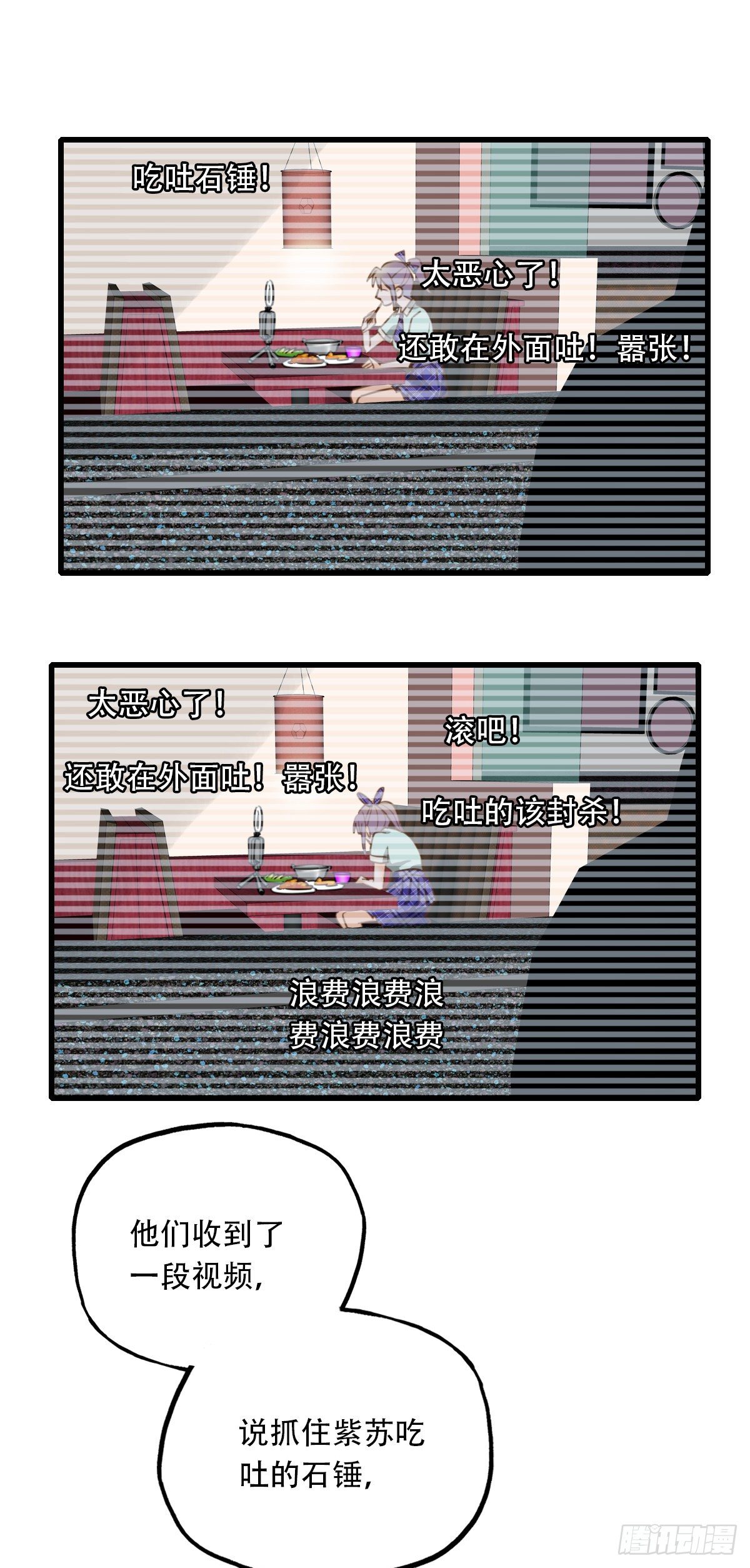 34.补救1-第35话