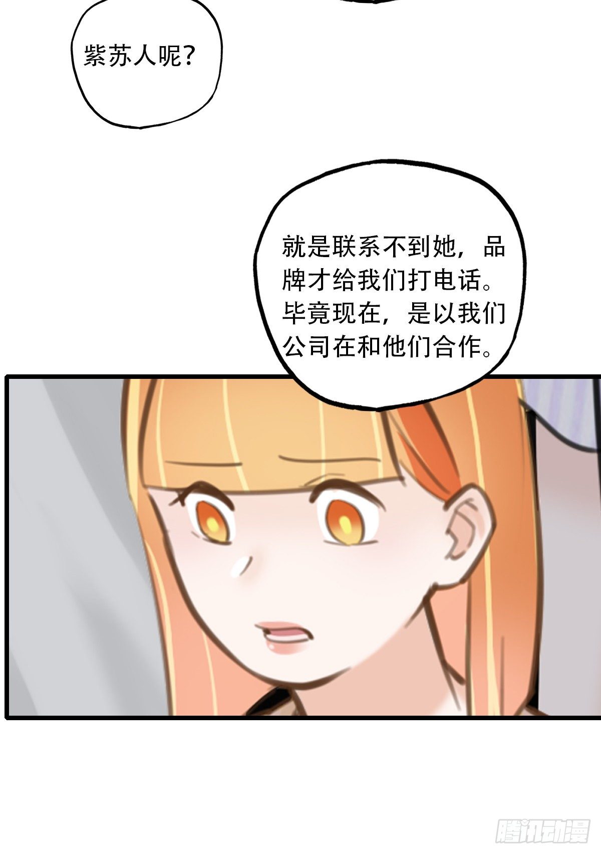 34.补救1-第35话