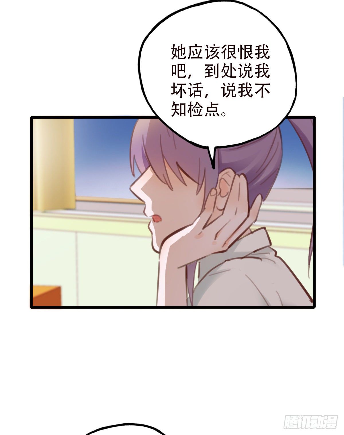36.天下没有难吃的凉面-第37话