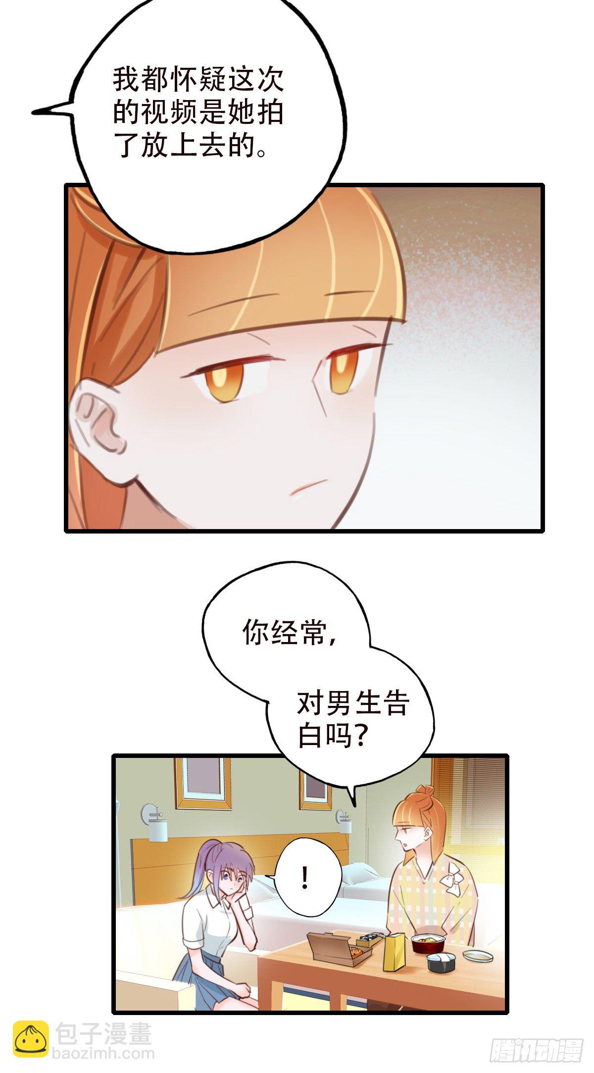 36.天下没有难吃的凉面-第37话