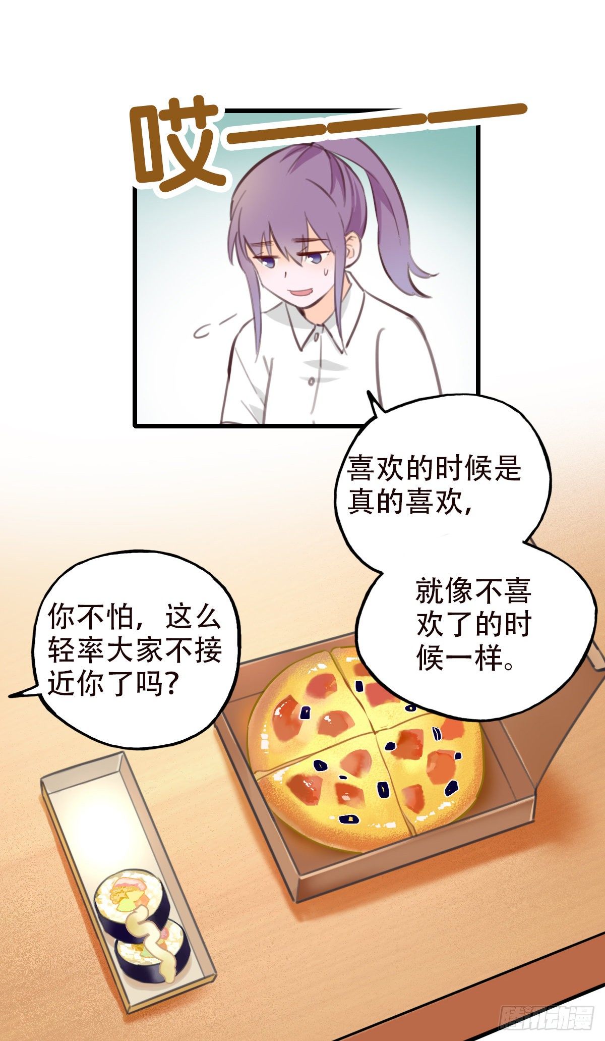 36.天下没有难吃的凉面-第37话