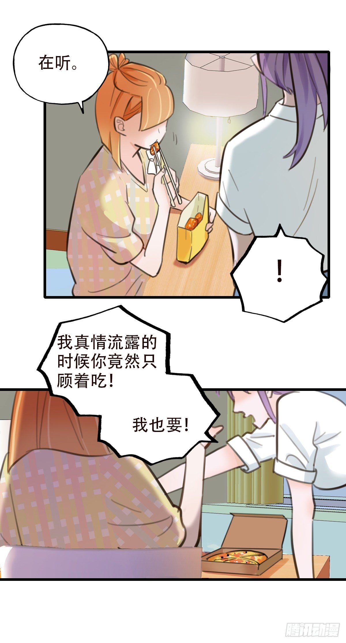 36.天下没有难吃的凉面-第37话