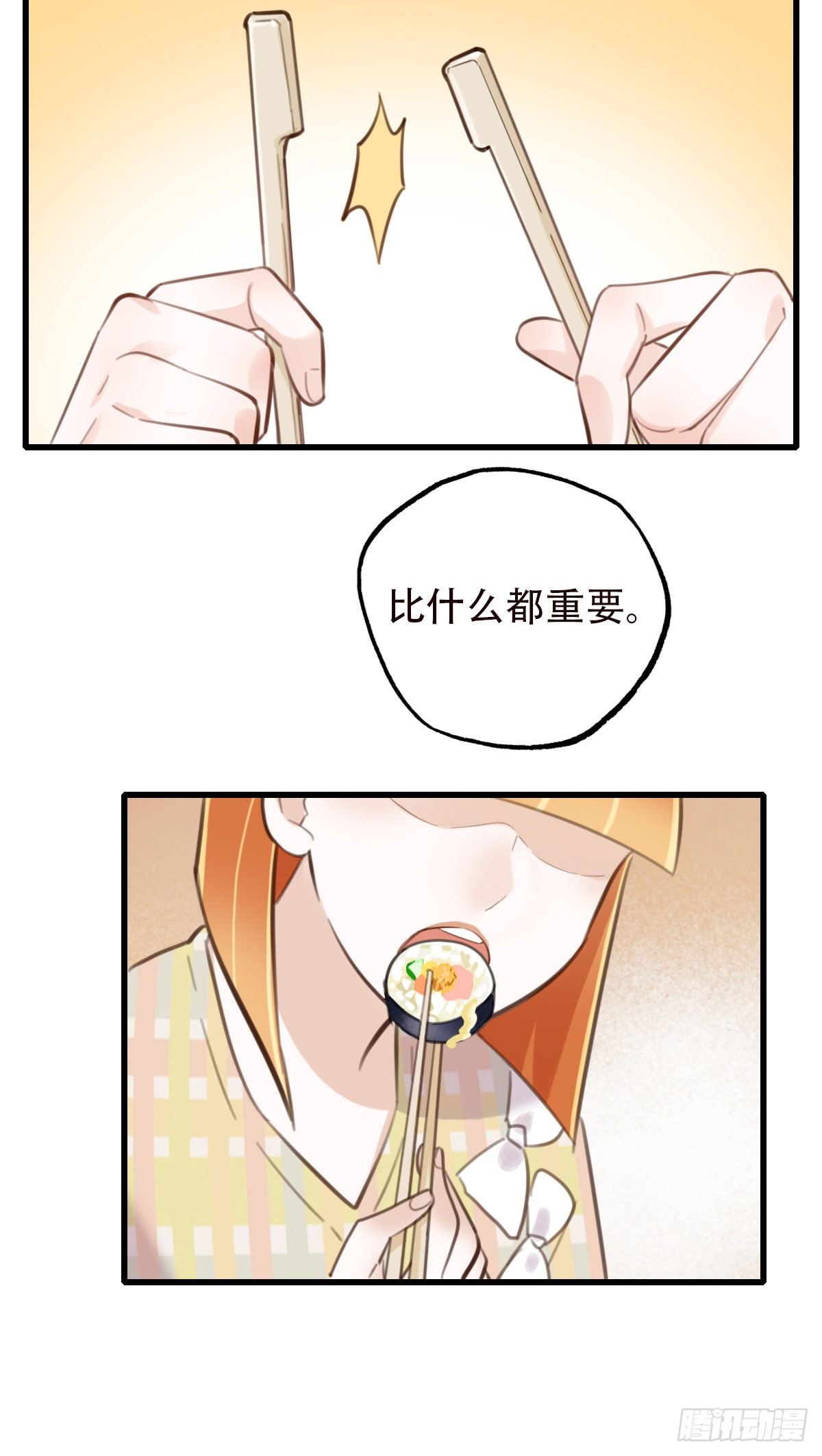 36.天下没有难吃的凉面-第37话