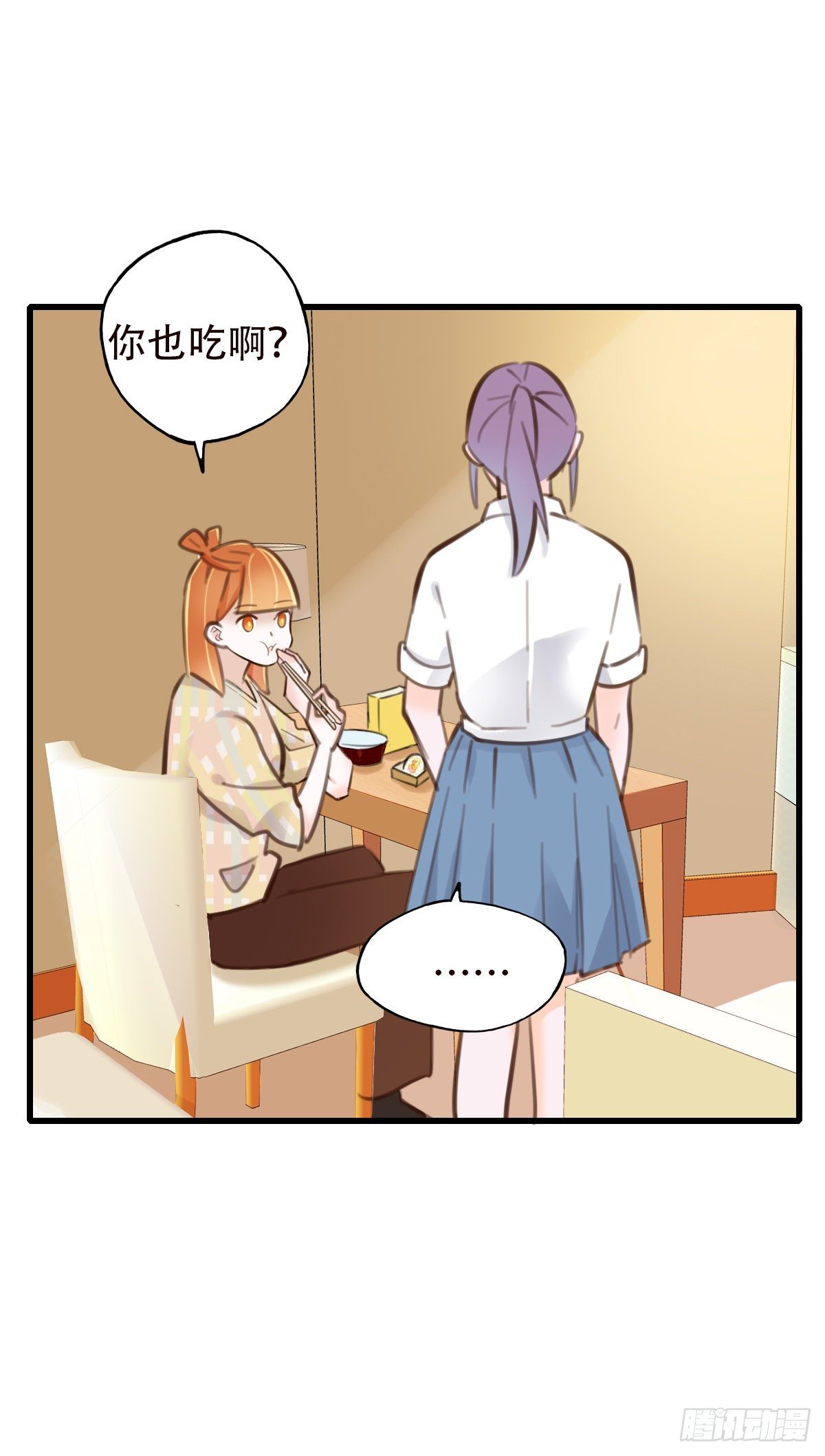 36.天下没有难吃的凉面-第37话