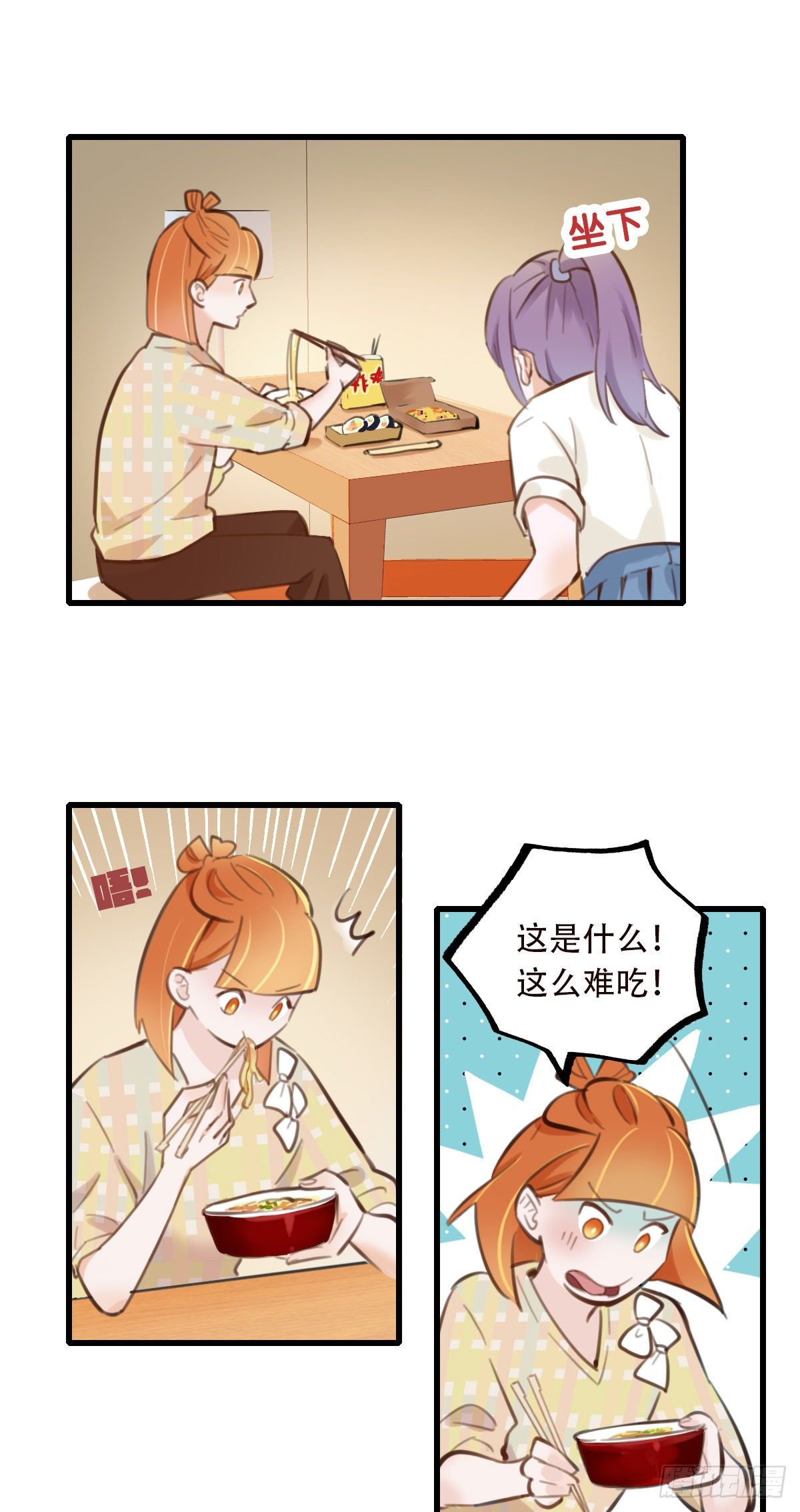 36.天下没有难吃的凉面-第37话