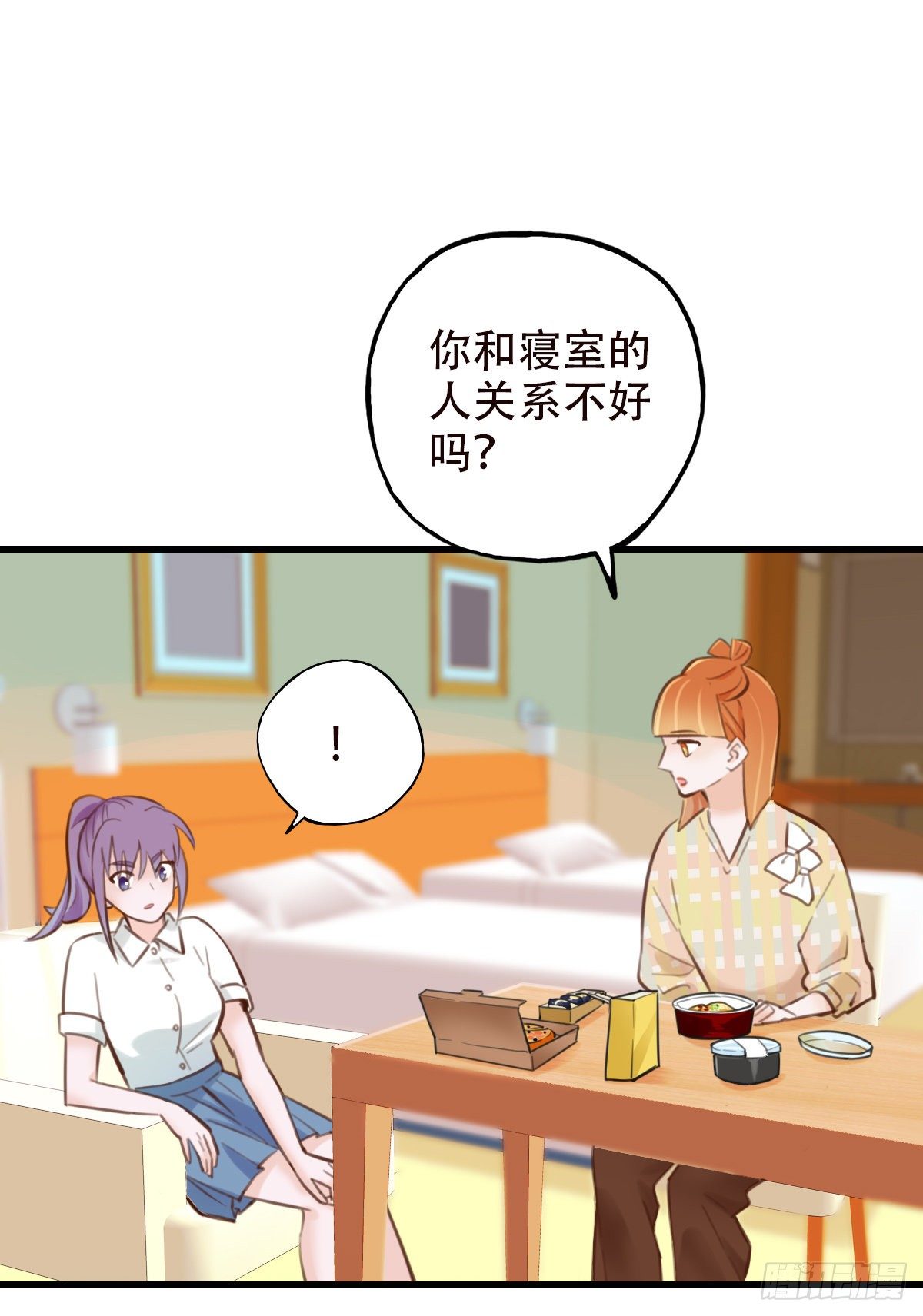 36.天下没有难吃的凉面-第37话