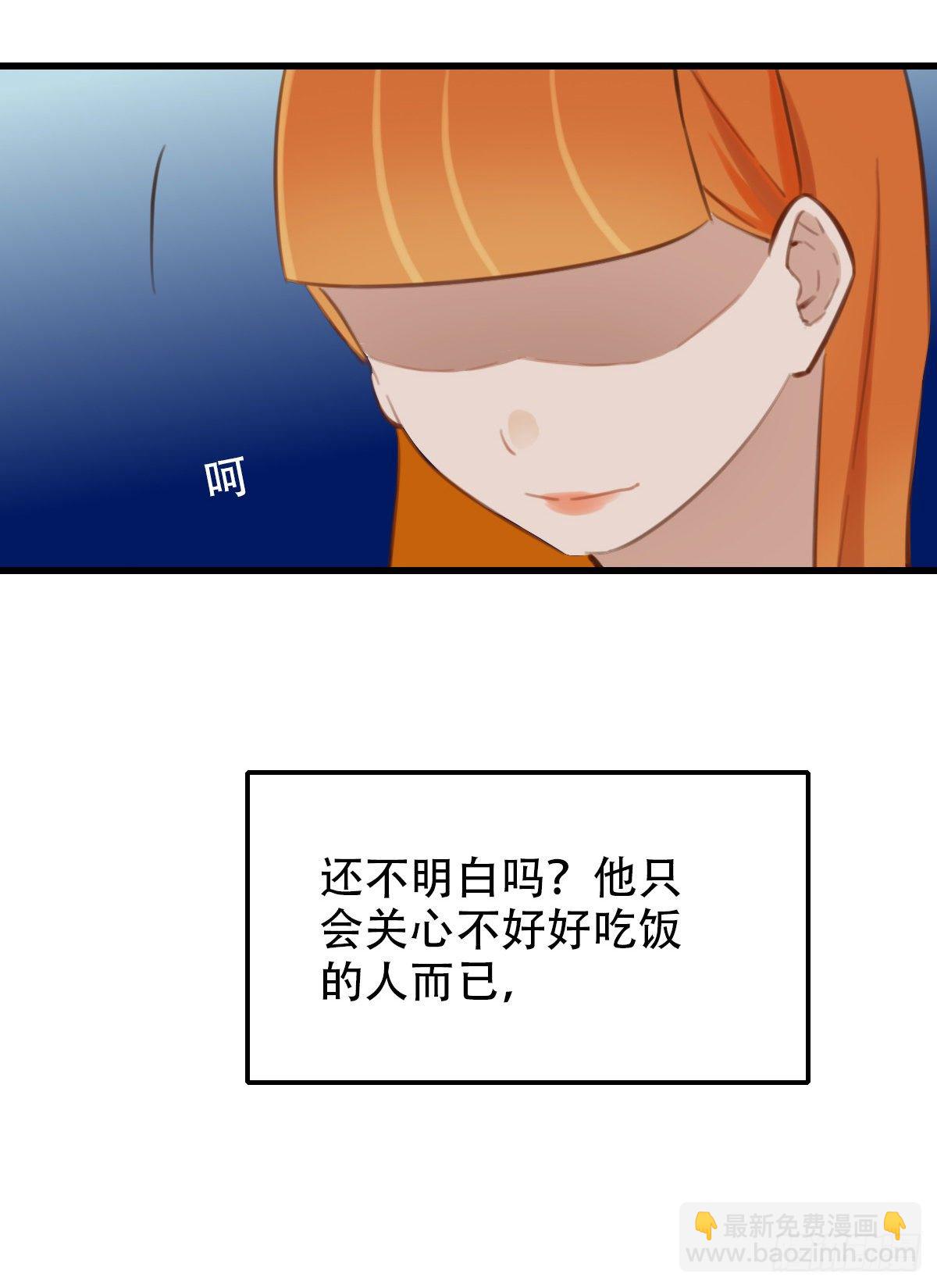 38.一人食-第39话