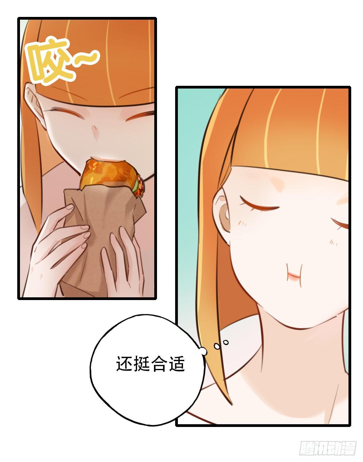 38.一人食-第39话
