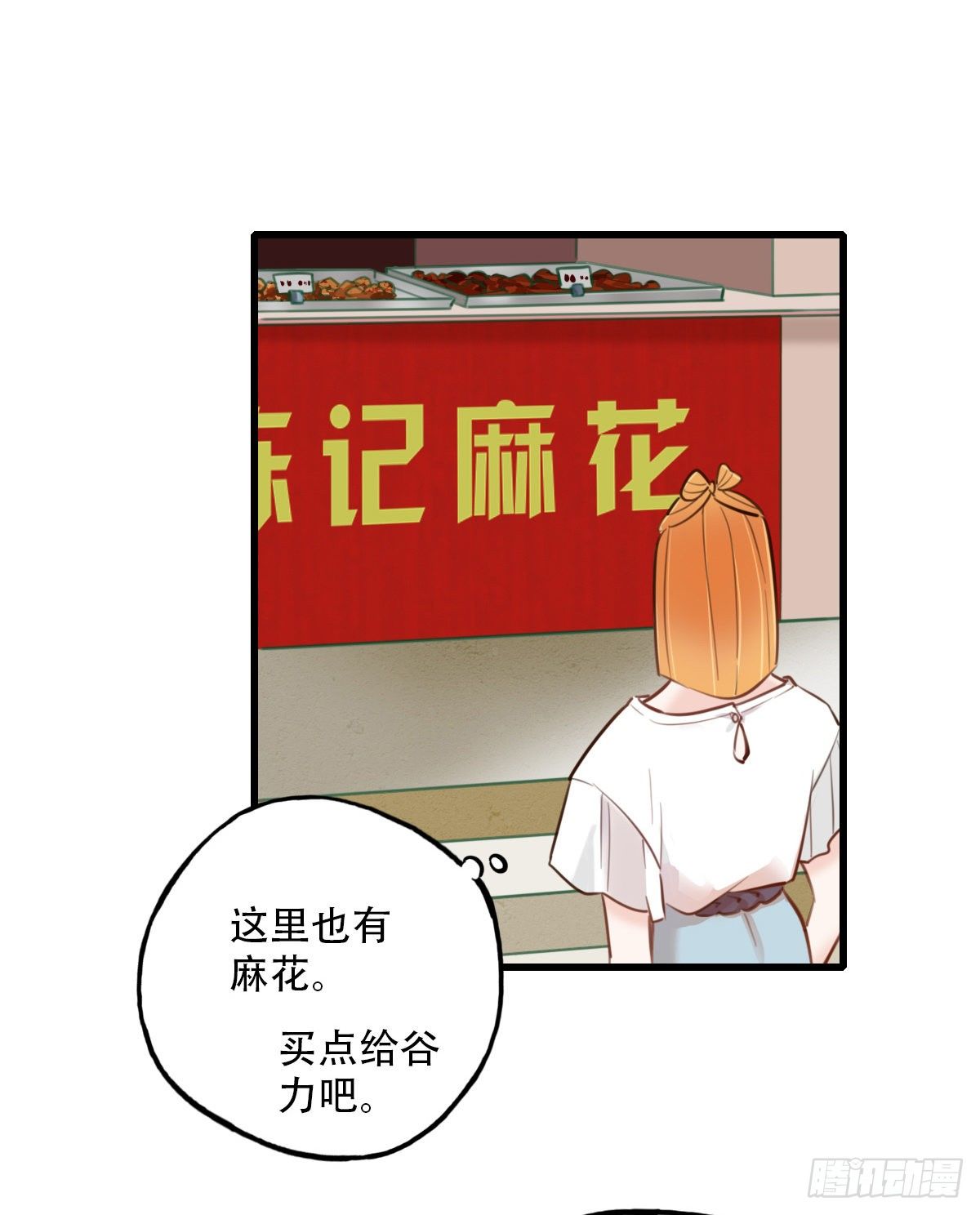 38.一人食-第39话