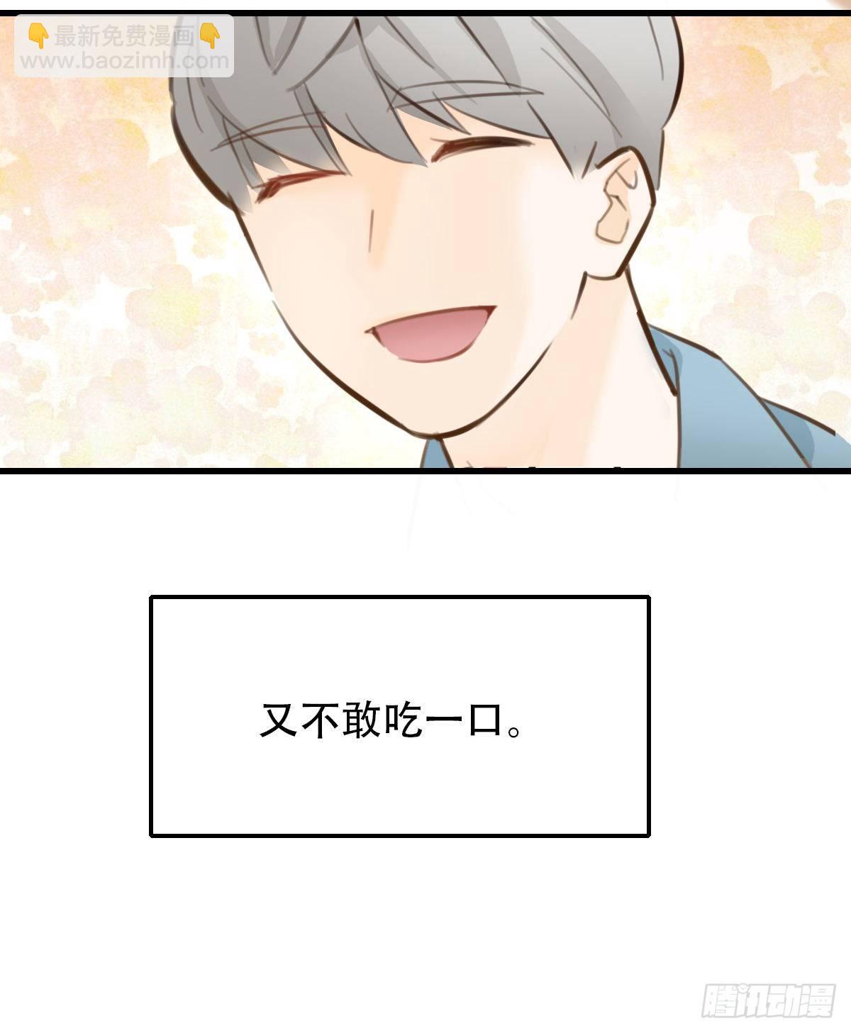 38.一人食-第39话