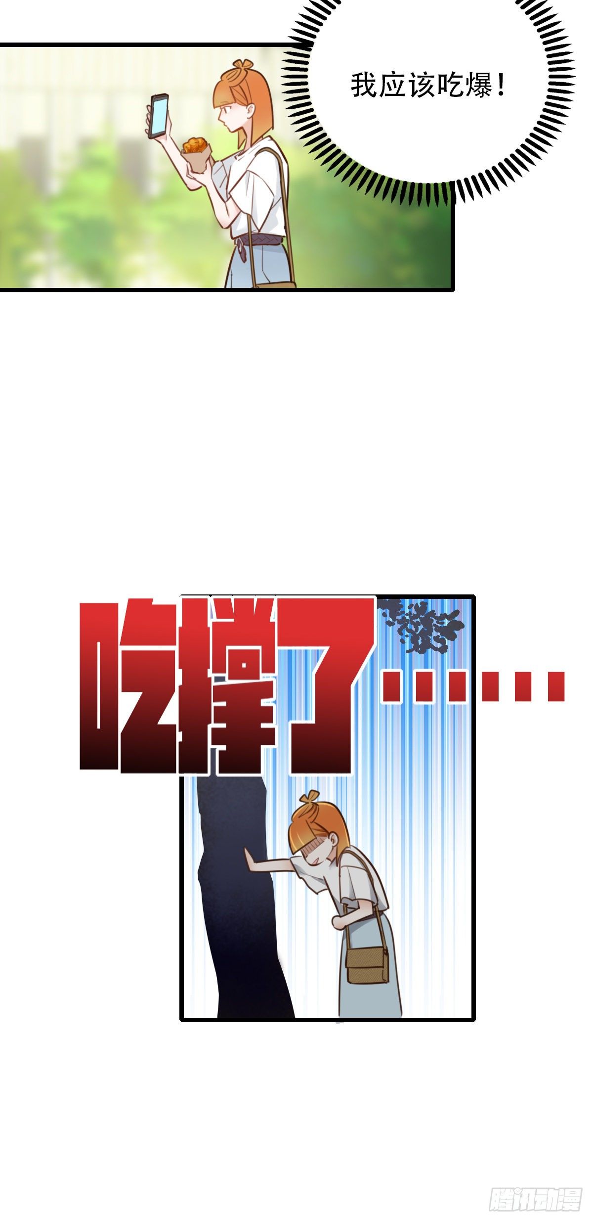 38.一人食-第39话