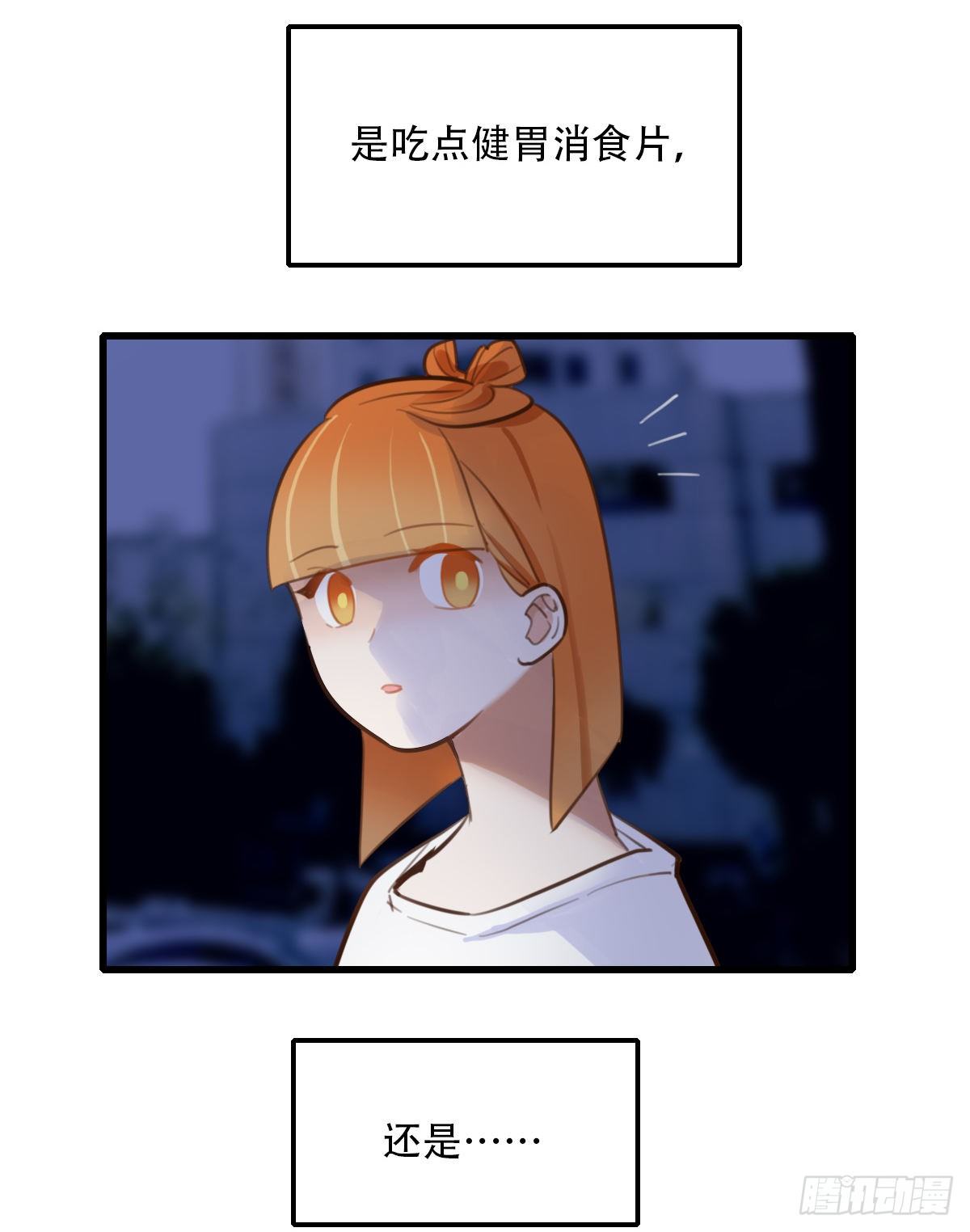 38.一人食-第39话