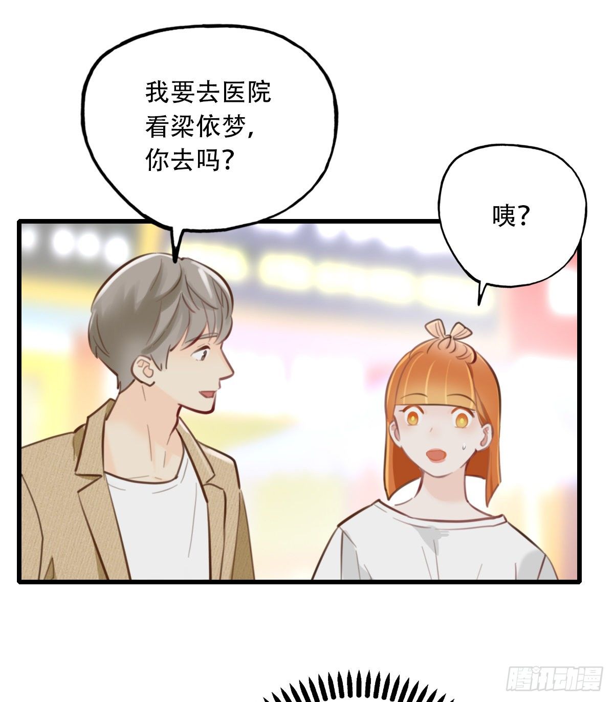 38.一人食-第39话