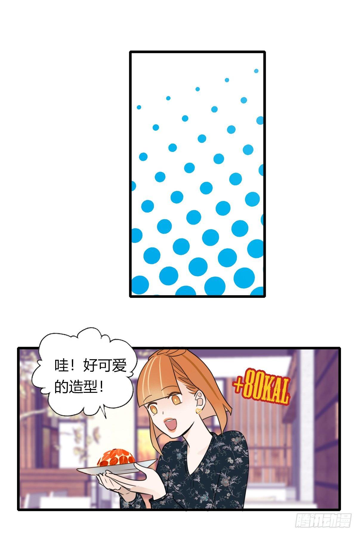 4.怎么在这里？-第5话