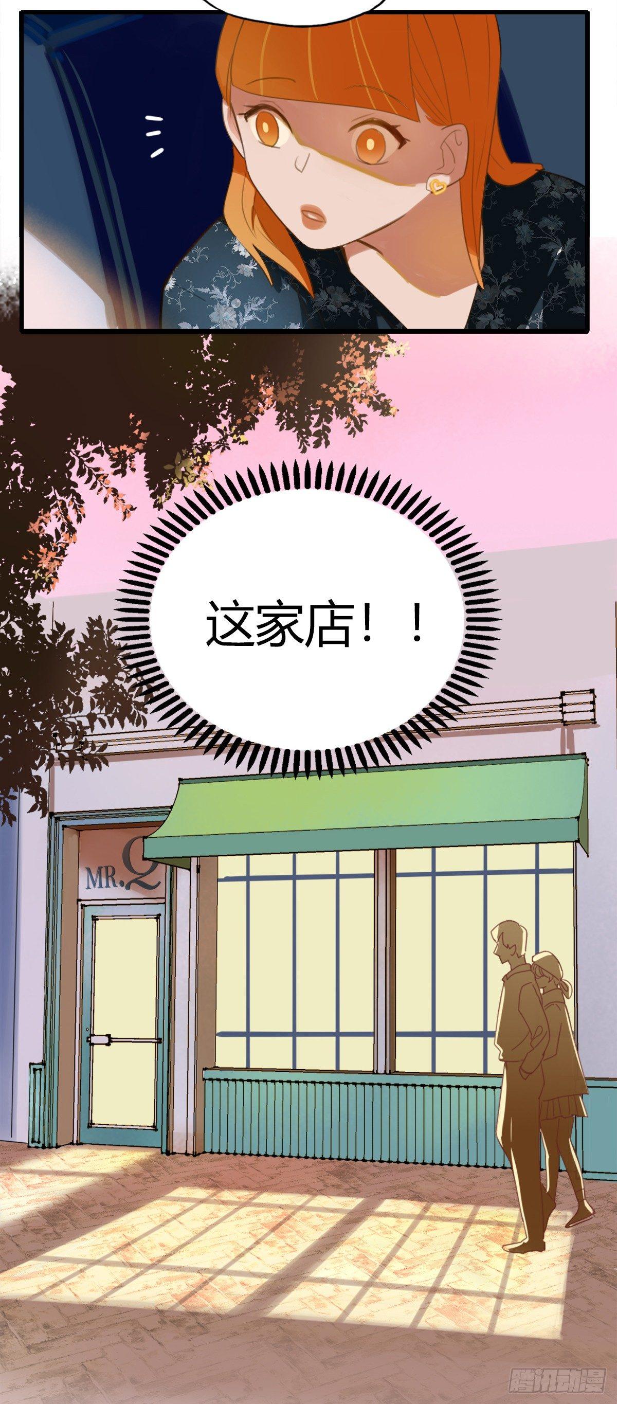 4.怎么在这里？-第5话
