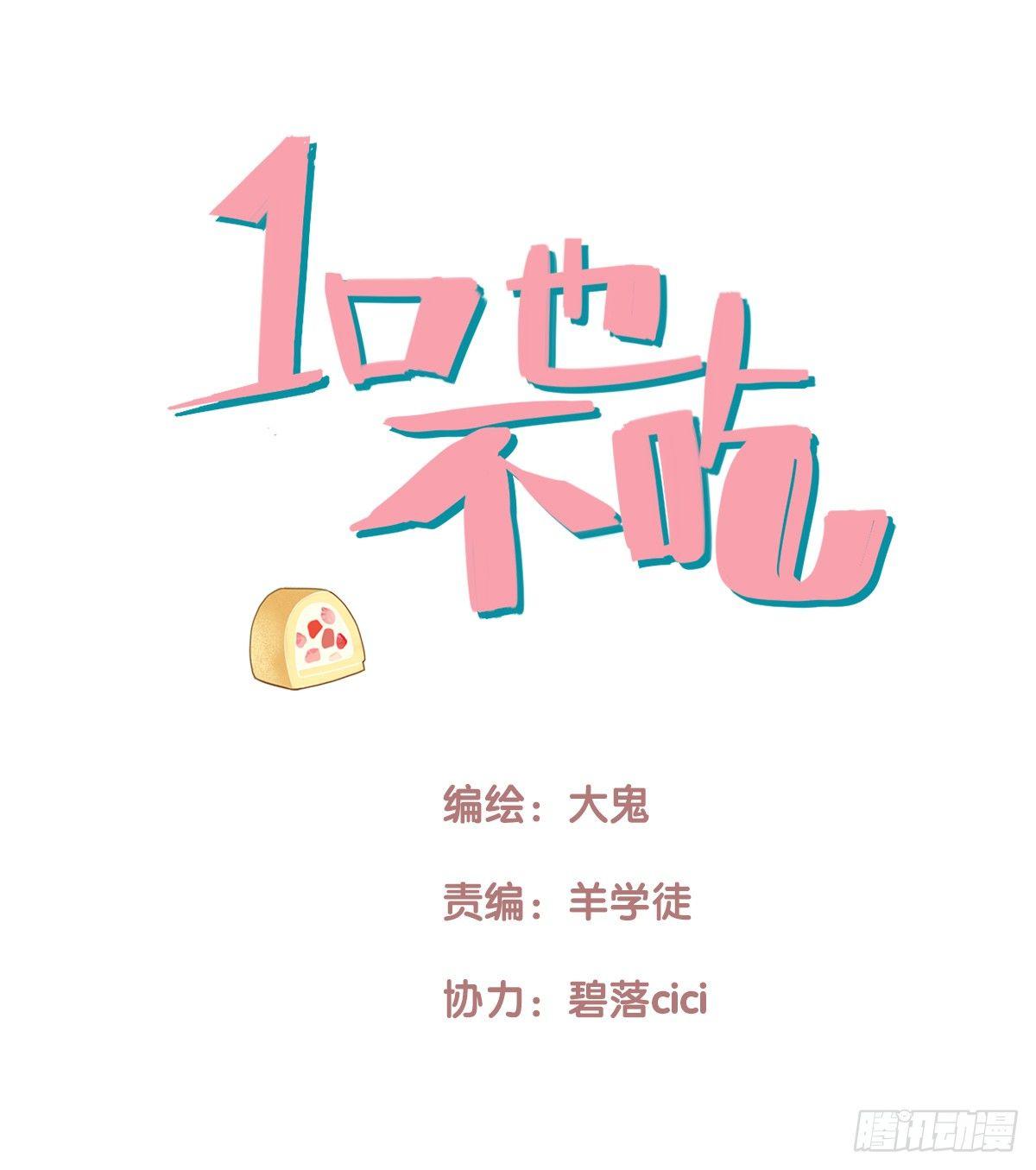 4.怎么在这里？-第5话