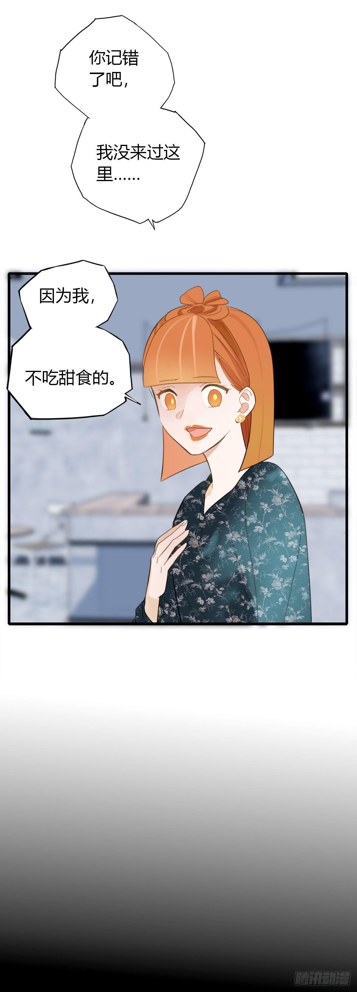 4.怎么在这里？-第5话