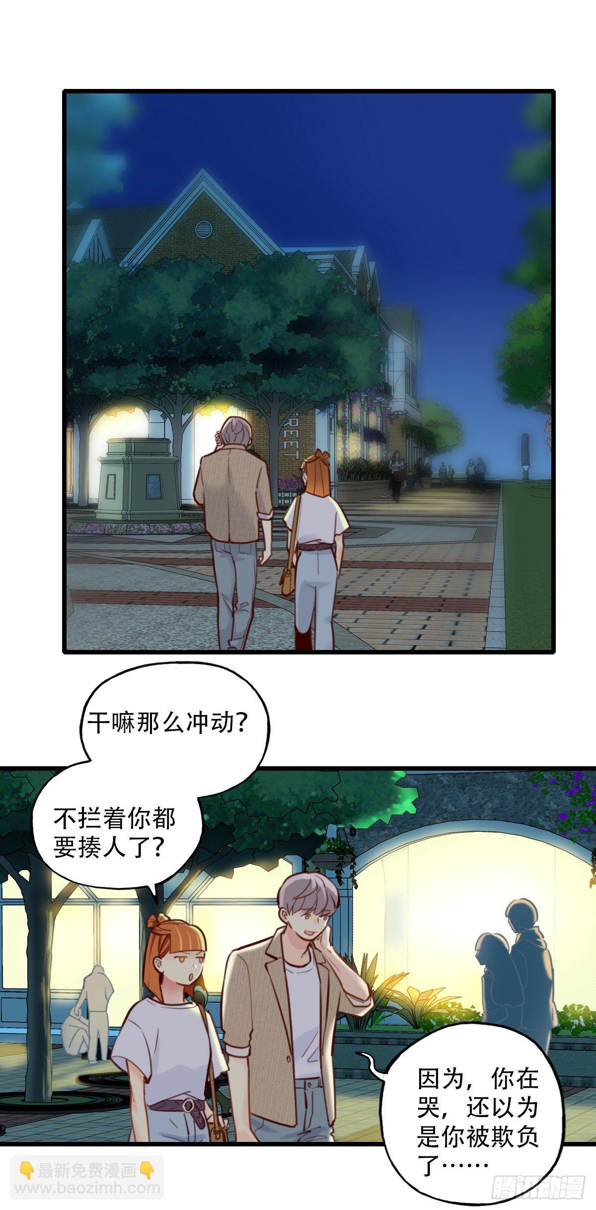 40.酒精作祟2-第41话