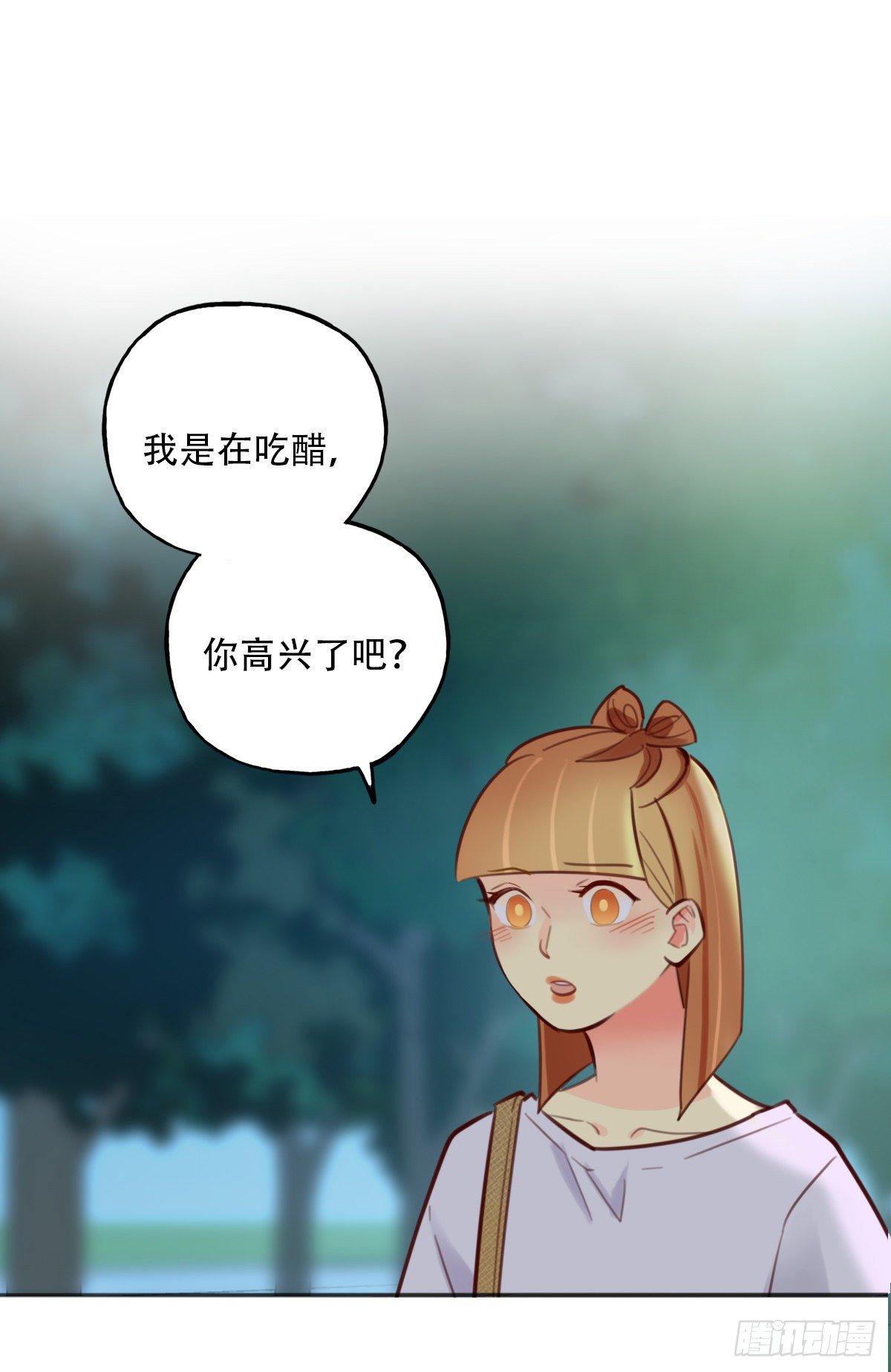 40.酒精作祟2-第41话