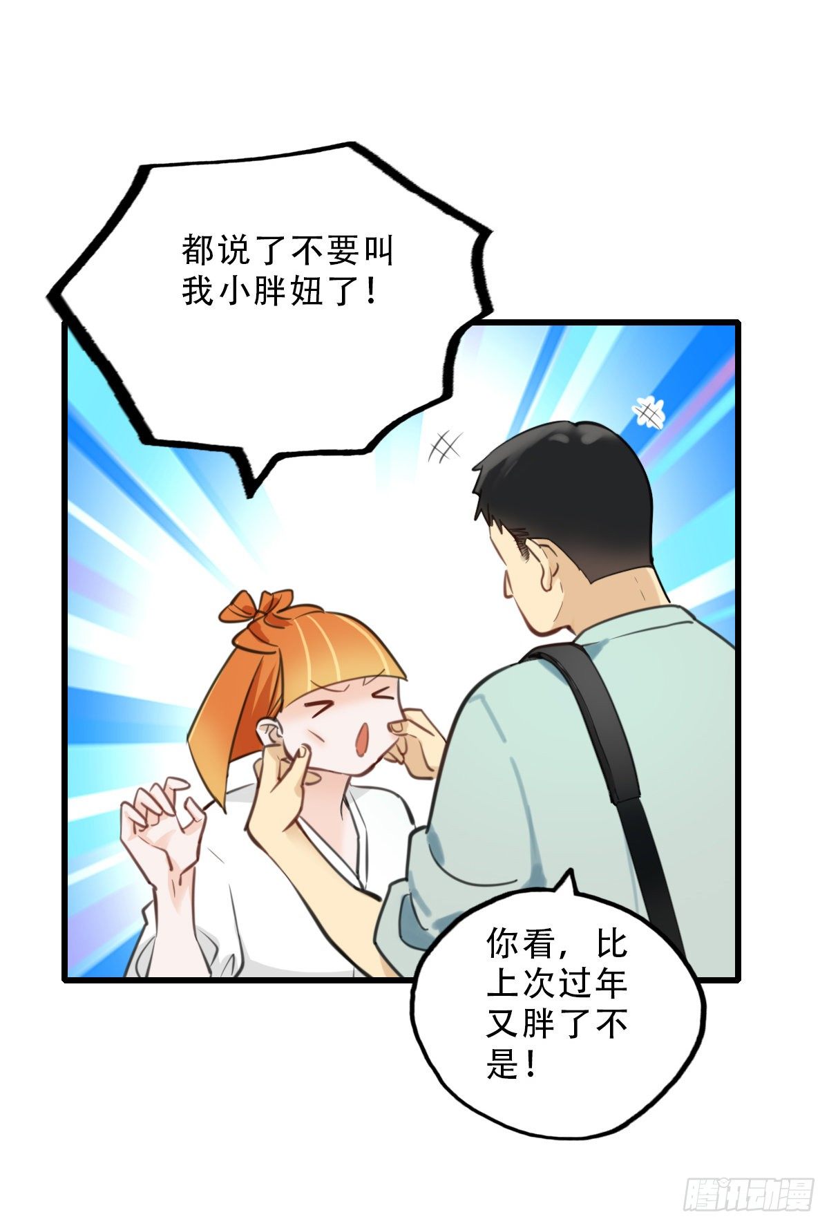 42.跟我回家吧1-第43话
