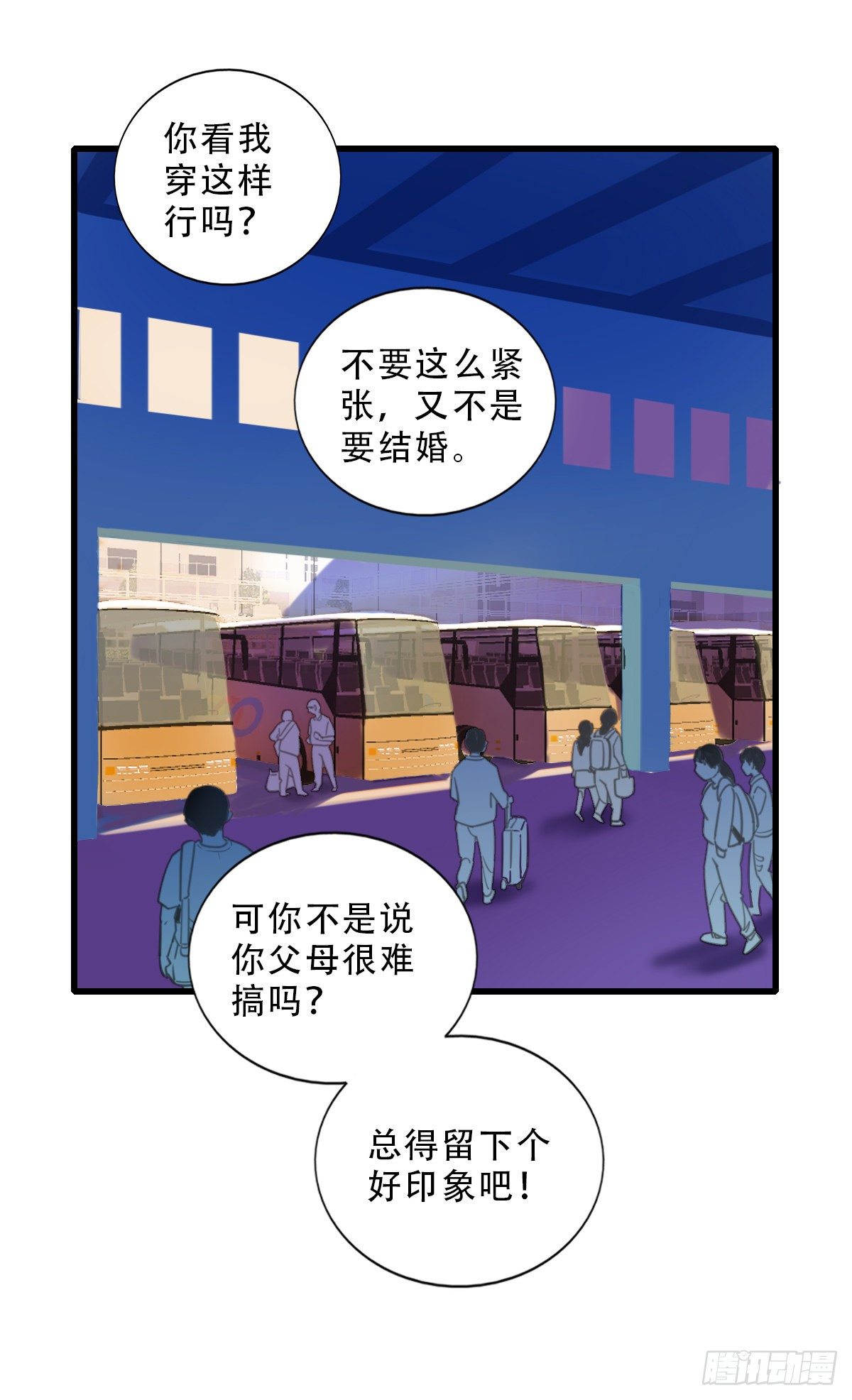 42.跟我回家吧1-第43话