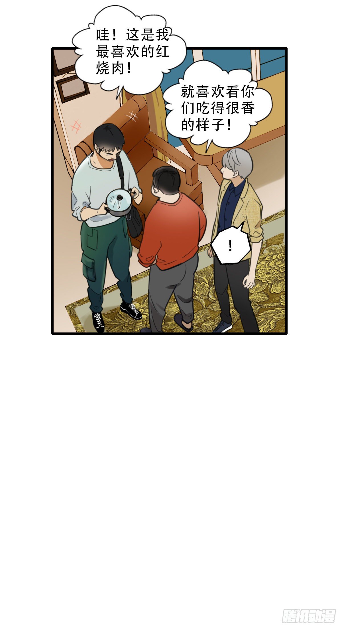 42.跟我回家吧1-第43话