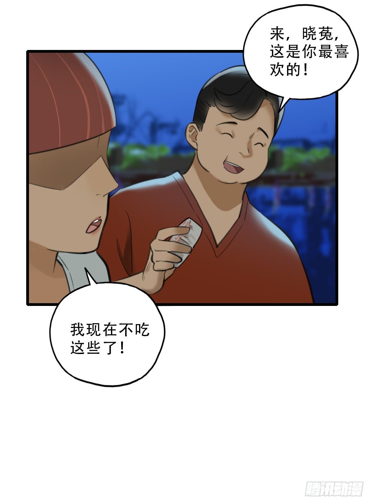 42.跟我回家吧1-第43话