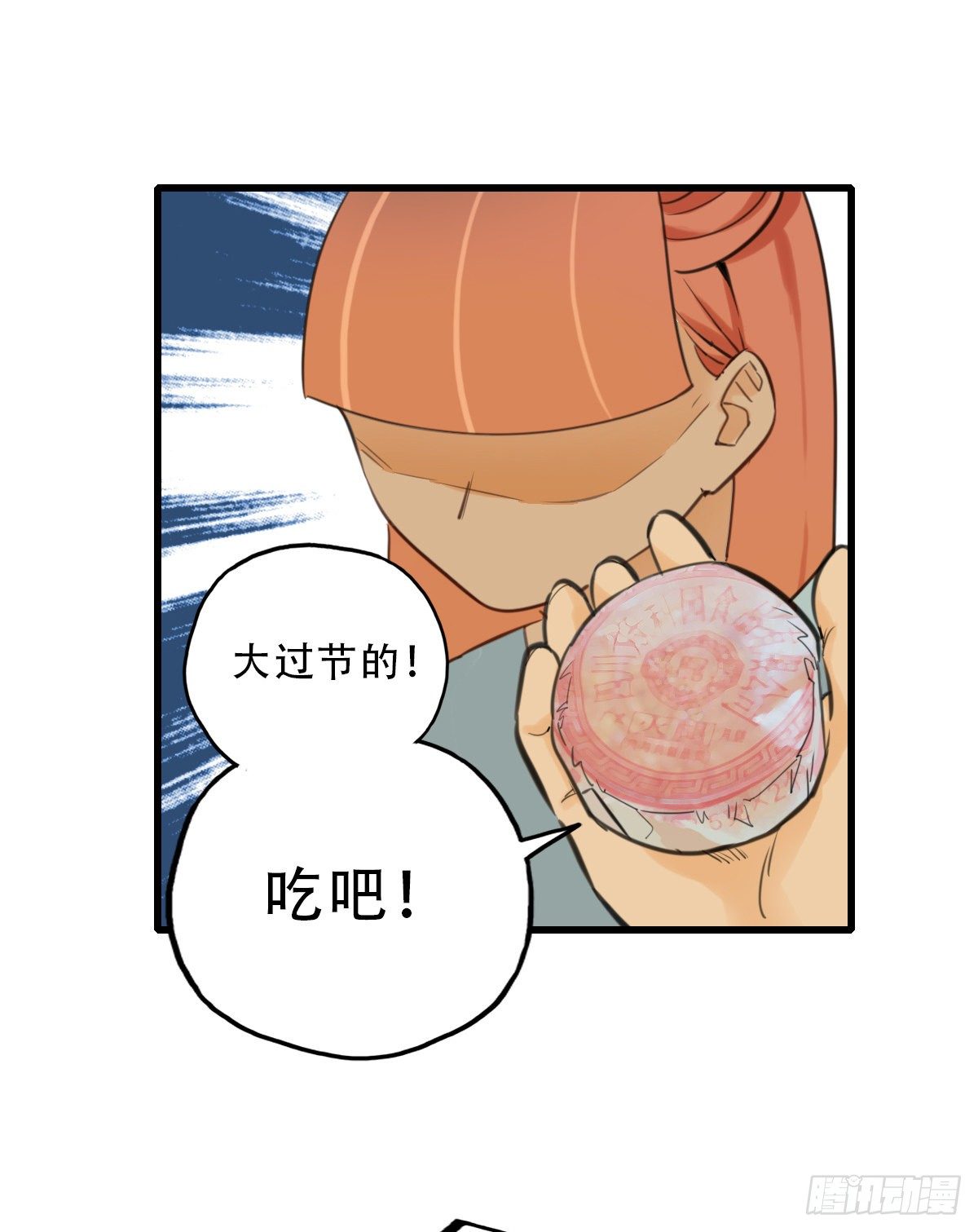 42.跟我回家吧1-第43话