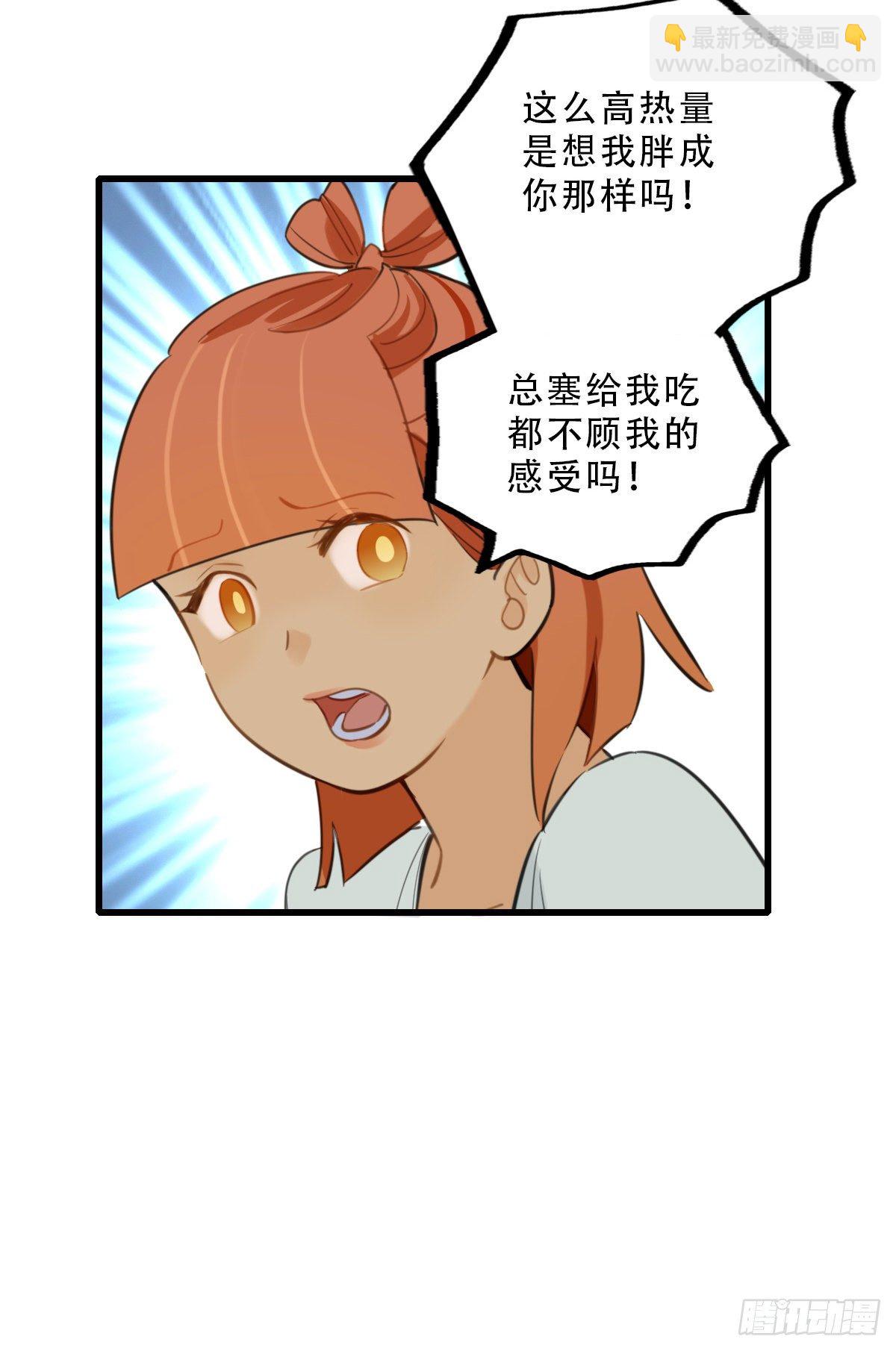 42.跟我回家吧1-第43话