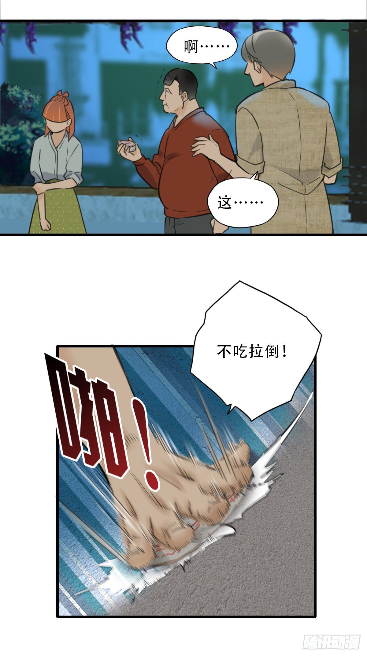 42.跟我回家吧1-第43话