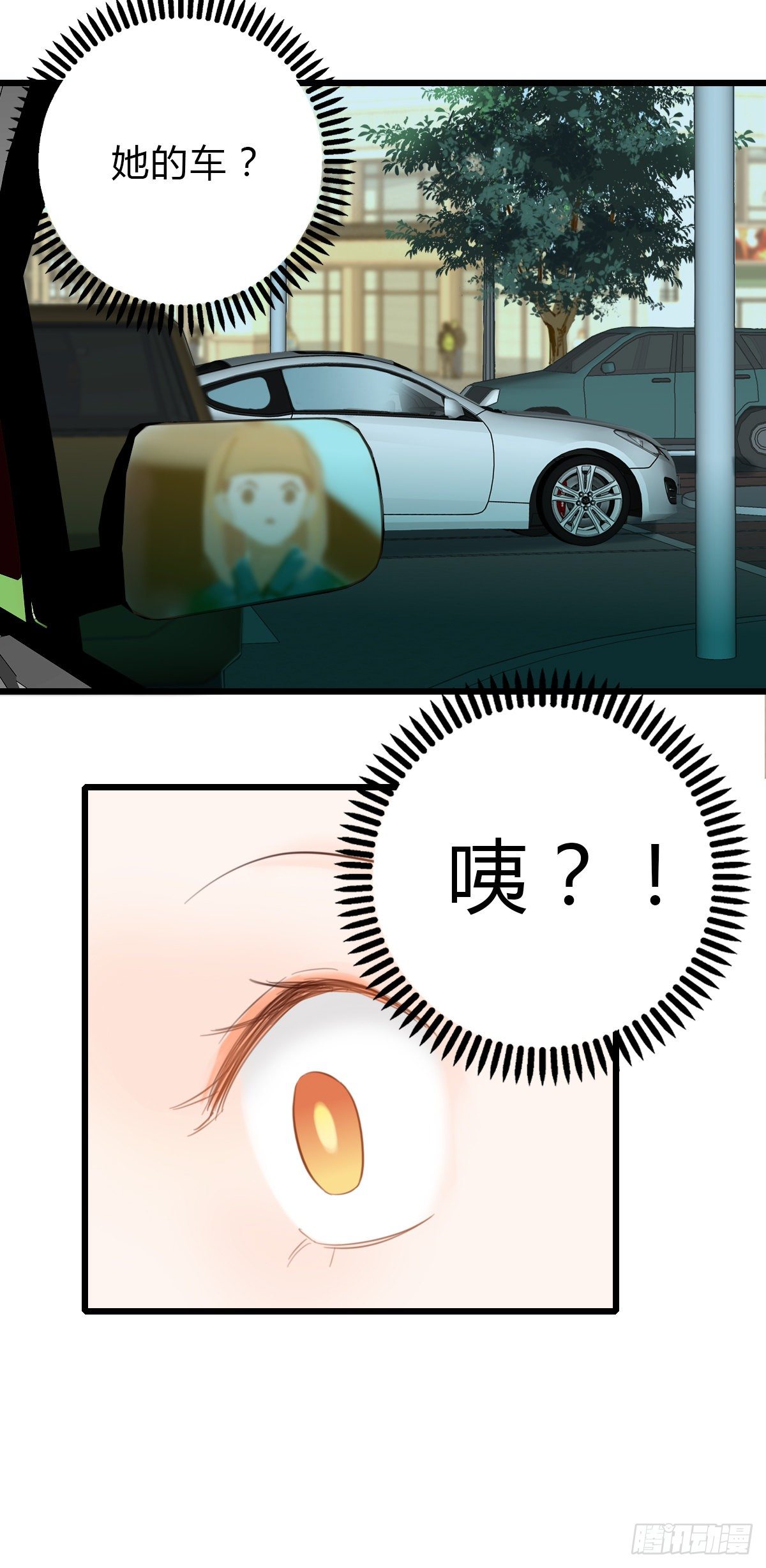 44.我们的关系1-第45话