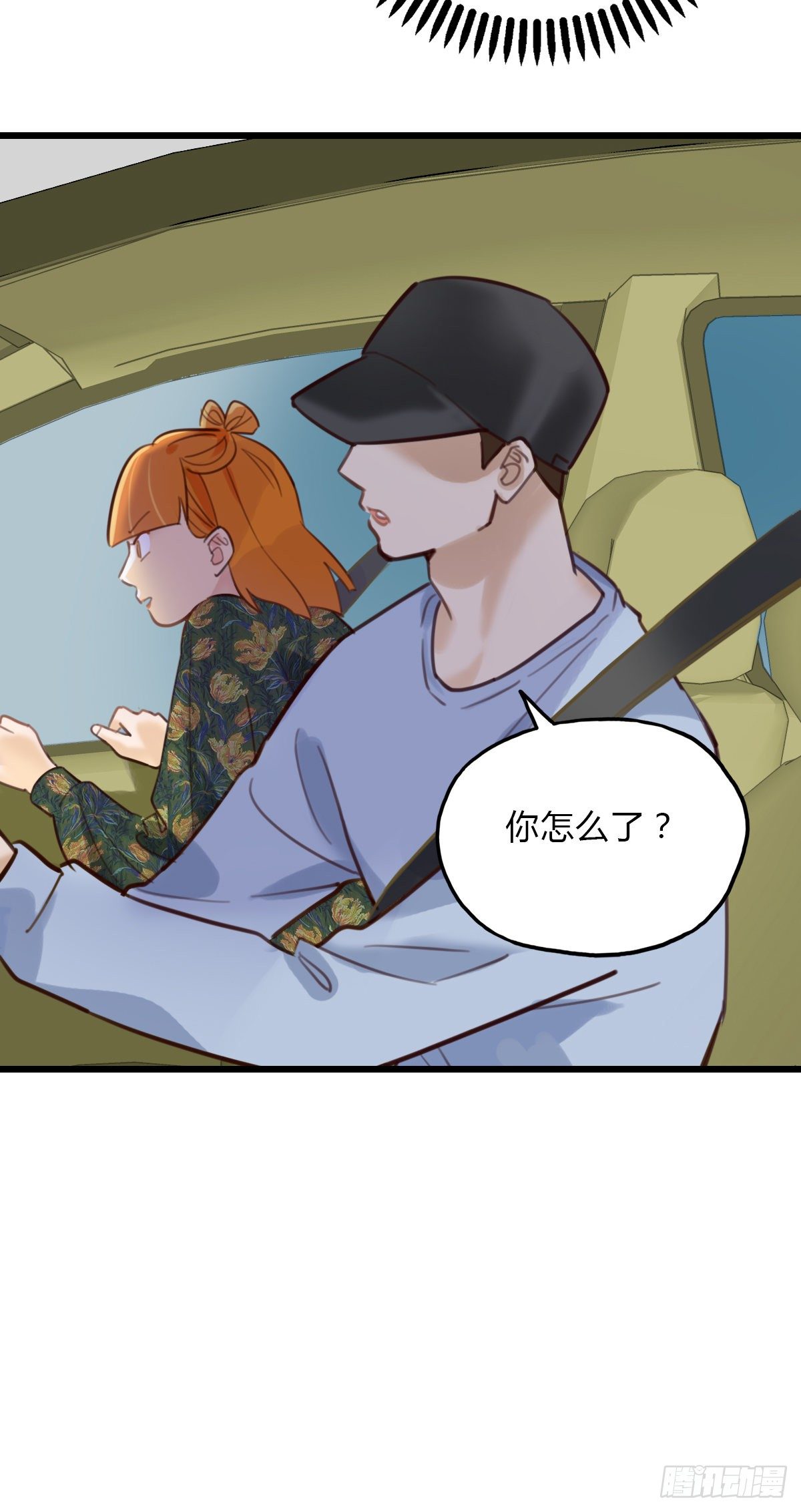 44.我们的关系1-第45话