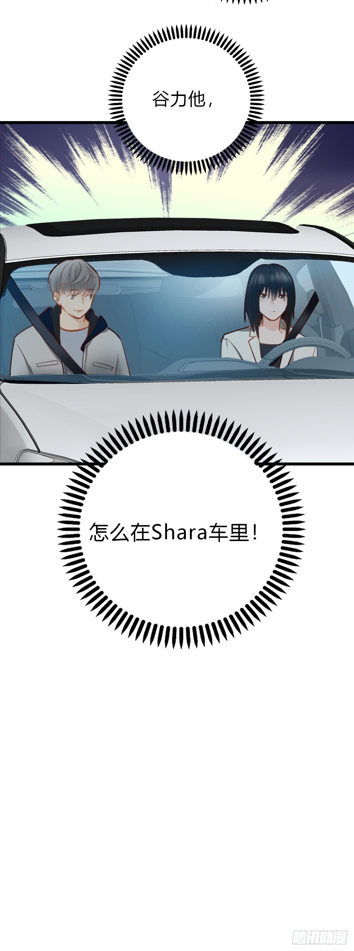 44.我们的关系1-第45话