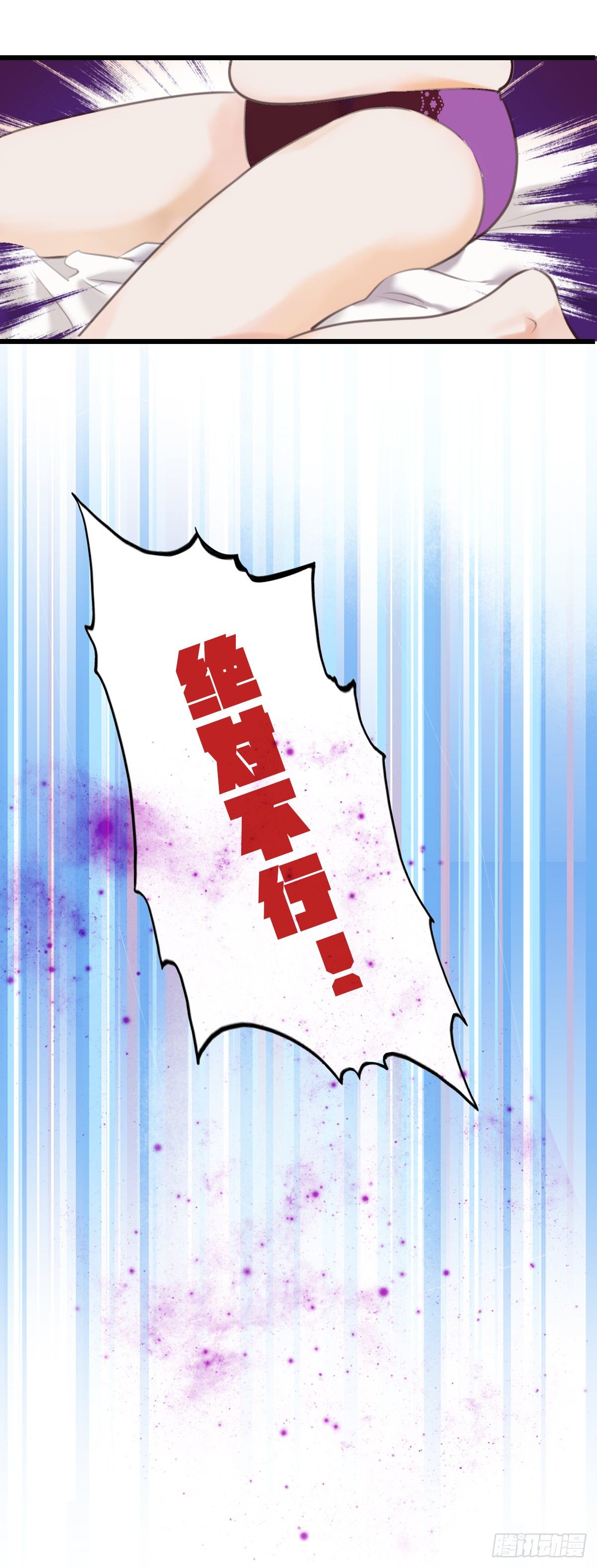 44.我们的关系1-第45话