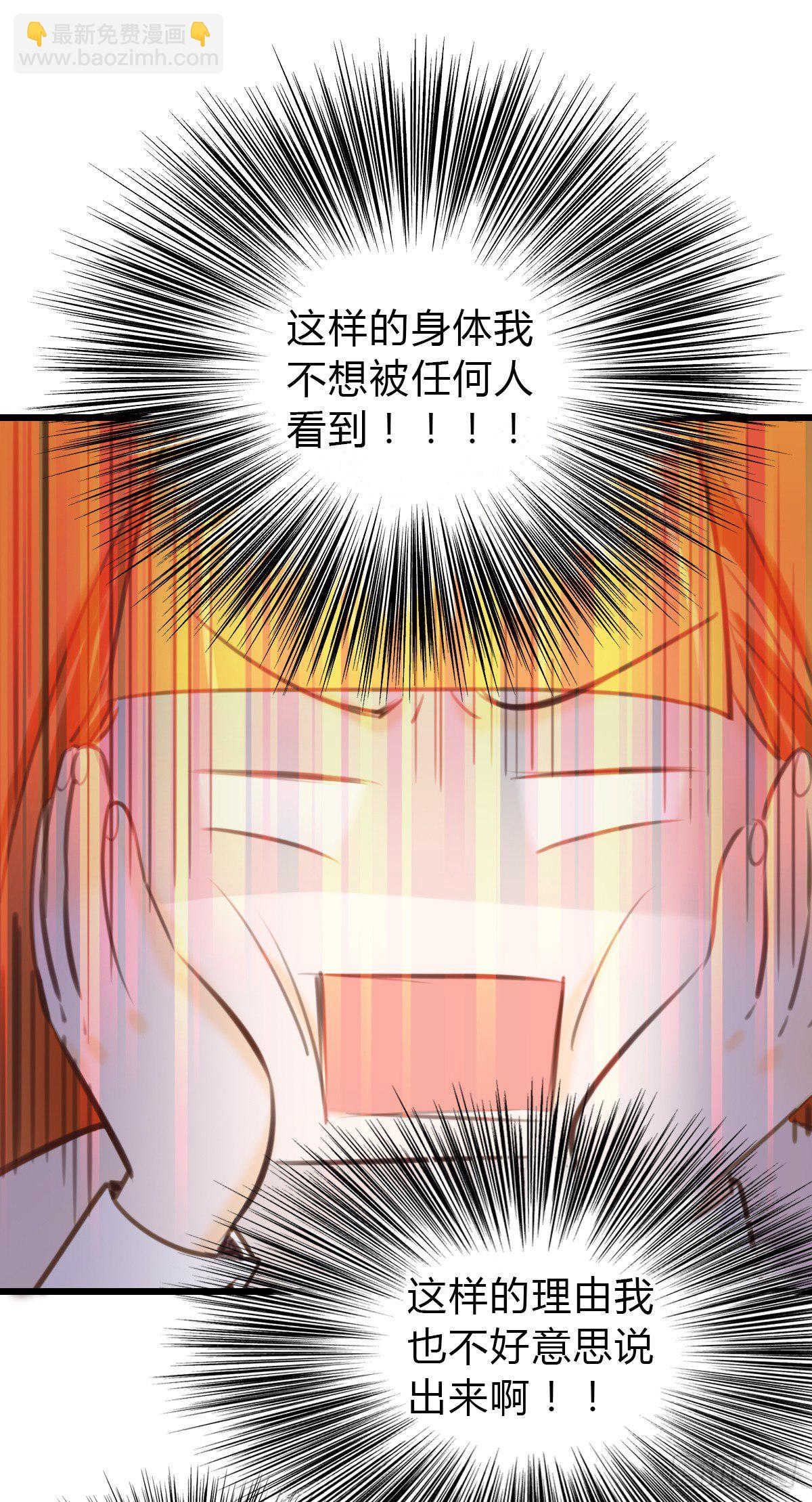 44.我们的关系1-第45话