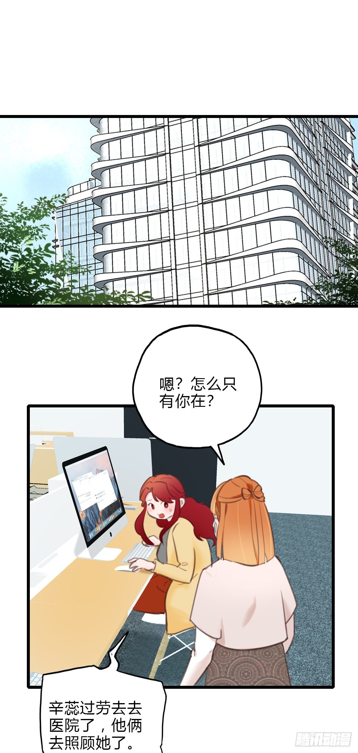 44.我们的关系1-第45话